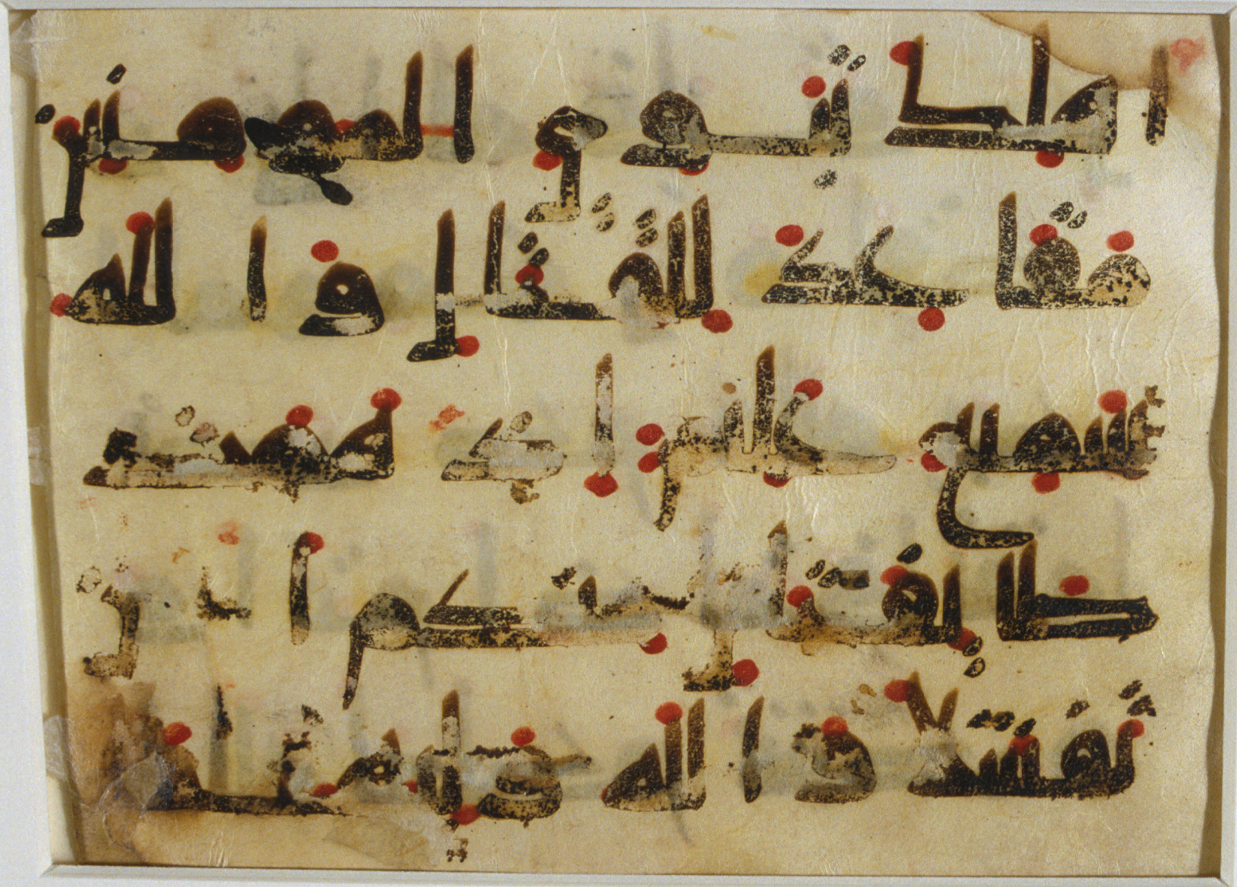 Washington DC, Library of Congress, 1-84-154.38 (Scan 1), in kūfī E.I script, showing Surah 3:122 from Late 8th to 9th Century AD found in Unknown, currently housed at Library of Congress, Washington DC