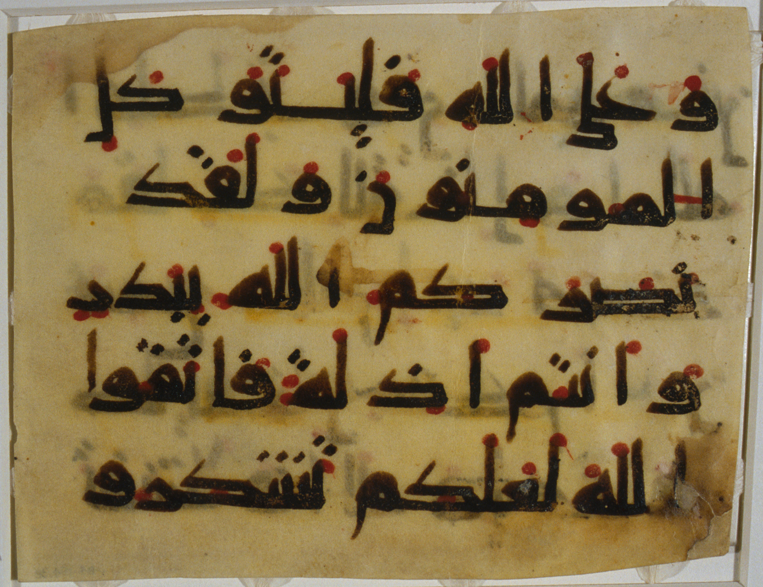 Washington DC, Library of Congress, 1-84-154.38 (Scan 2), in kūfī E.I script, showing Surah 3:122 from Late 8th to 9th Century AD found in Unknown, currently housed at Library of Congress, Washington DC