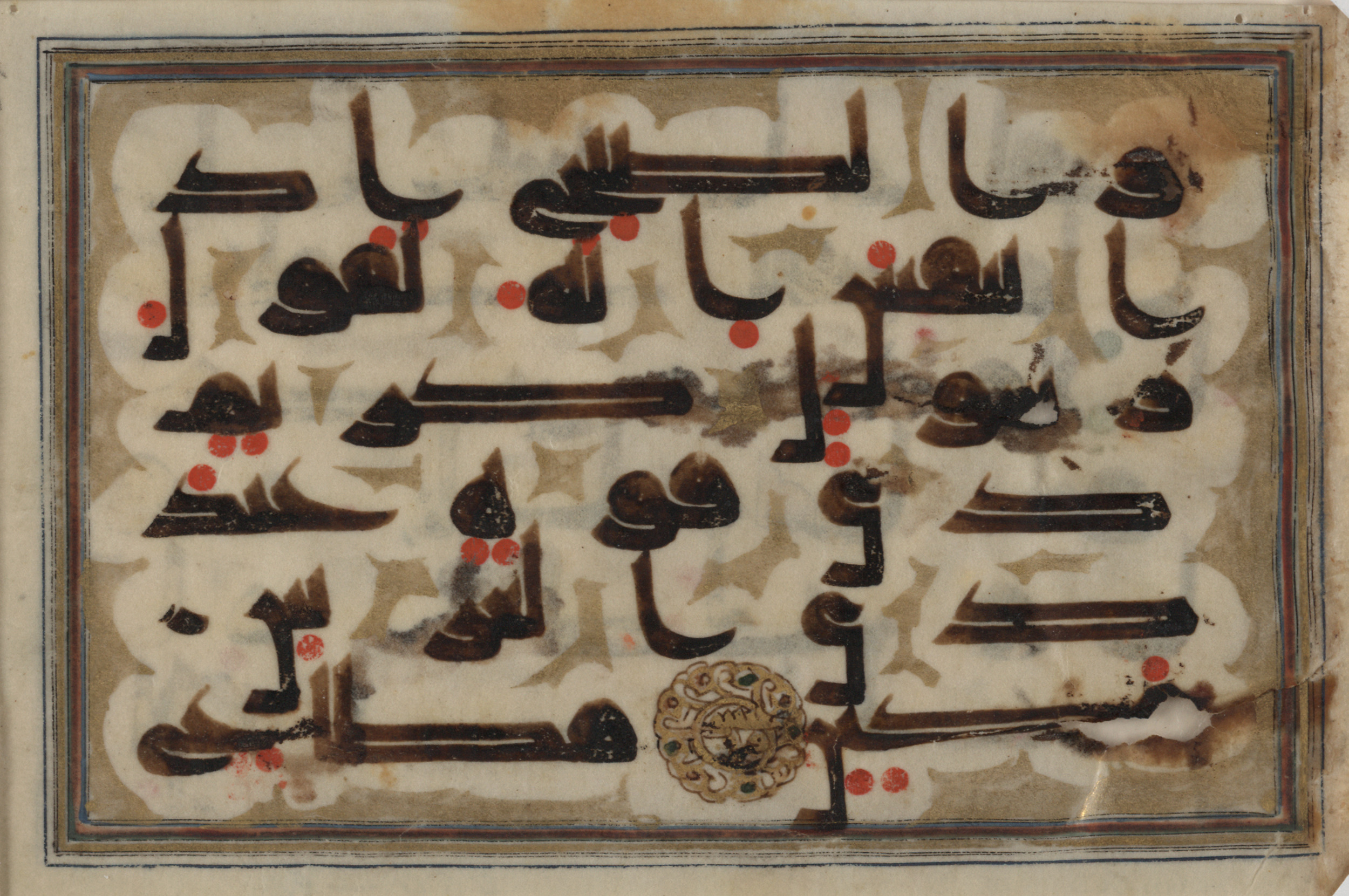 Washington DC, Library of Congress, 1-87-154.82b, in kūfī D.I script, showing Surah 81:19 from 9th Century AD found in Unknown, currently housed at Library of Congress, Washington DC