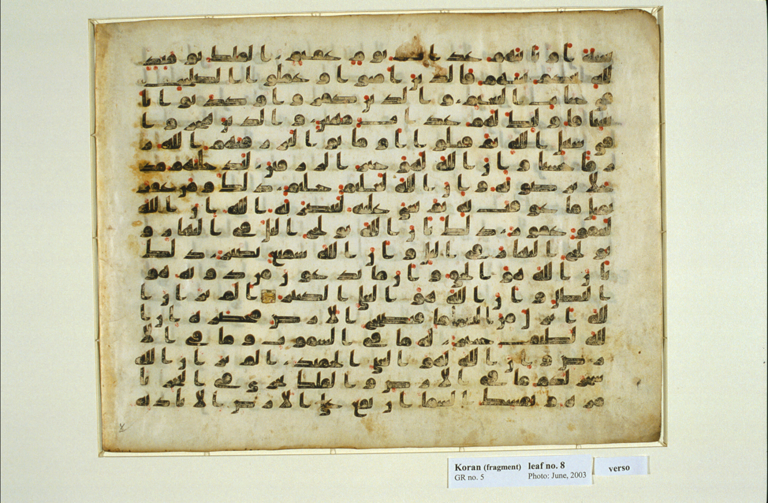 Washington DC, Library of Congress, AL-8 (Scan 1), in kūfī type D script, showing Surah 22:65 from 9th Century AD found in Unknown, currently housed at Library of Congress, Washington DC