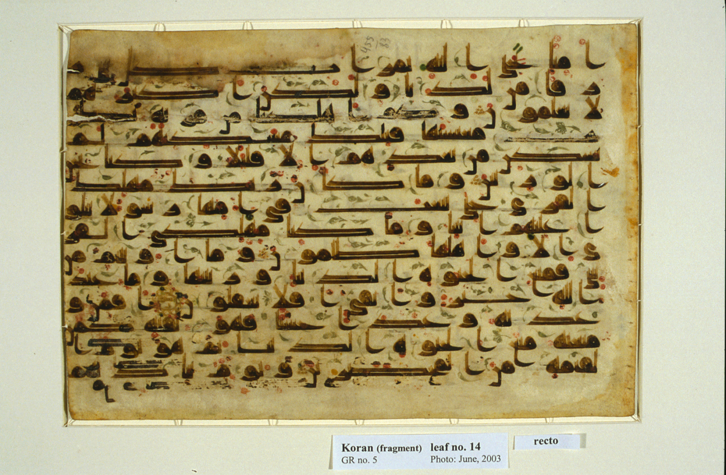 Washington DC, Library of Congress, AL-14, in Kufic script, showing Surah 28:59 from 8th to 9th Century AD found in Unknown, currently housed at Library of Congress, Washington DC, USA