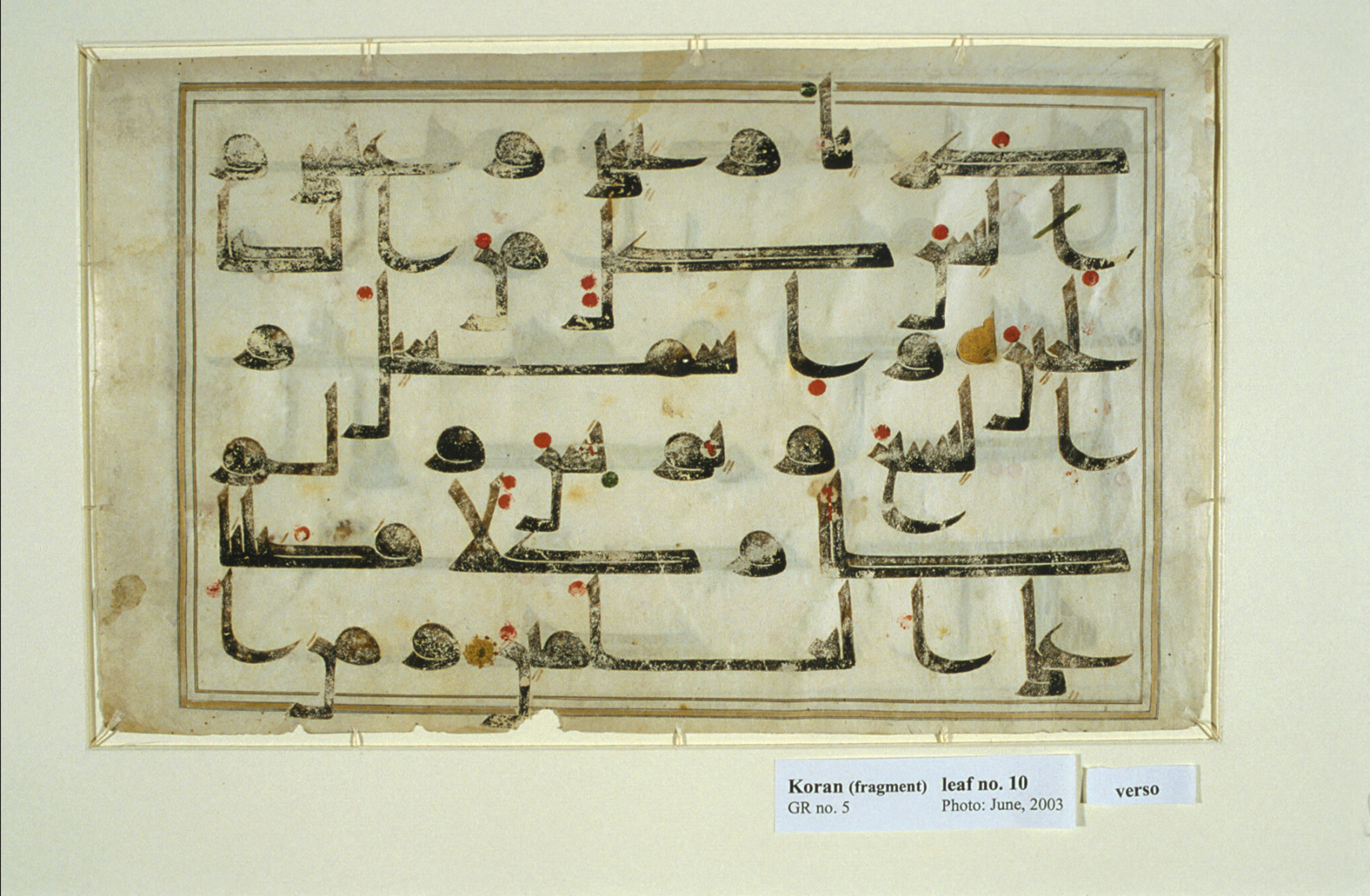 Washington DC, Library of Congress, AL-10, in kūfī type D.I. script, showing Surah 6:85 from 9th Century AD found in Unknown, currently housed at Library of Congress, Washington DC