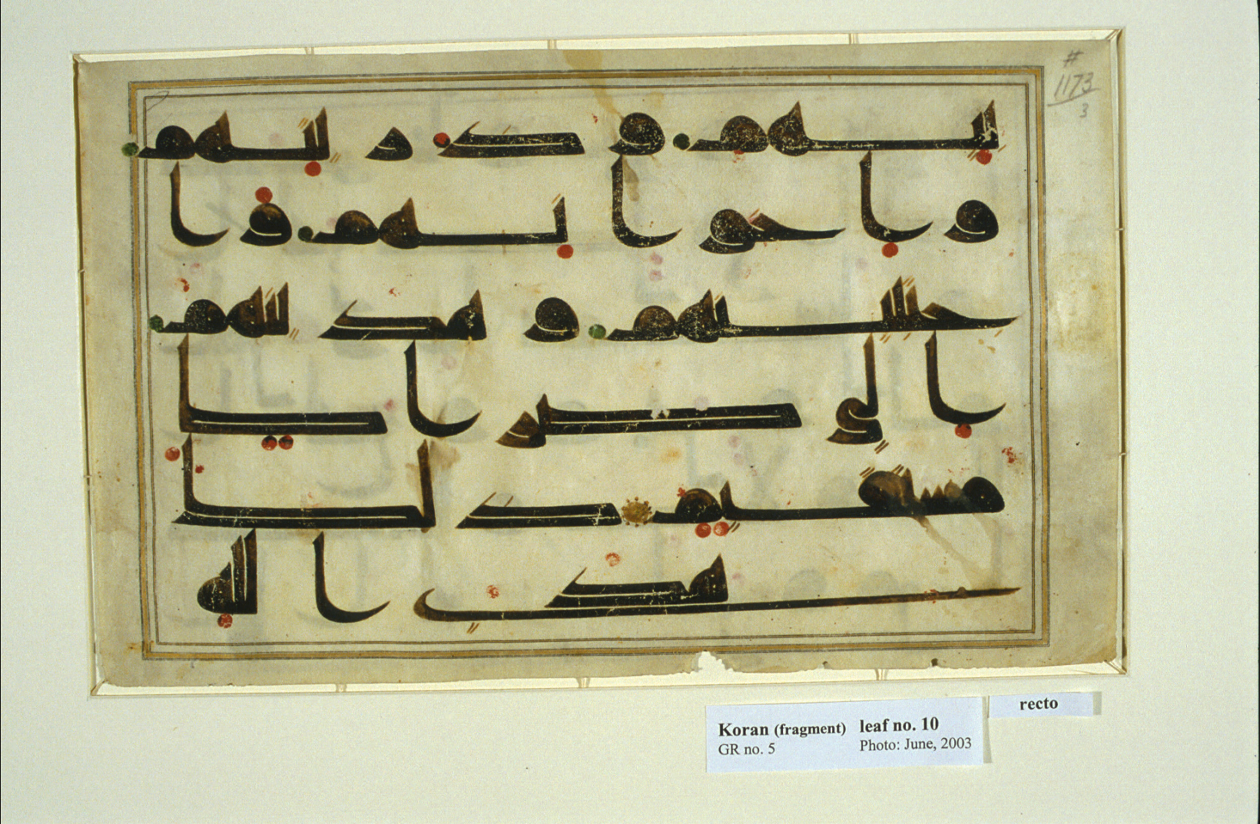 Washington DC, Library of Congress, AL-10 (Scan 2), in kūfī type D.I. script, showing Surah 6:87 from 9th Century AD found in Unknown, currently housed at Library of Congress, Washington DC