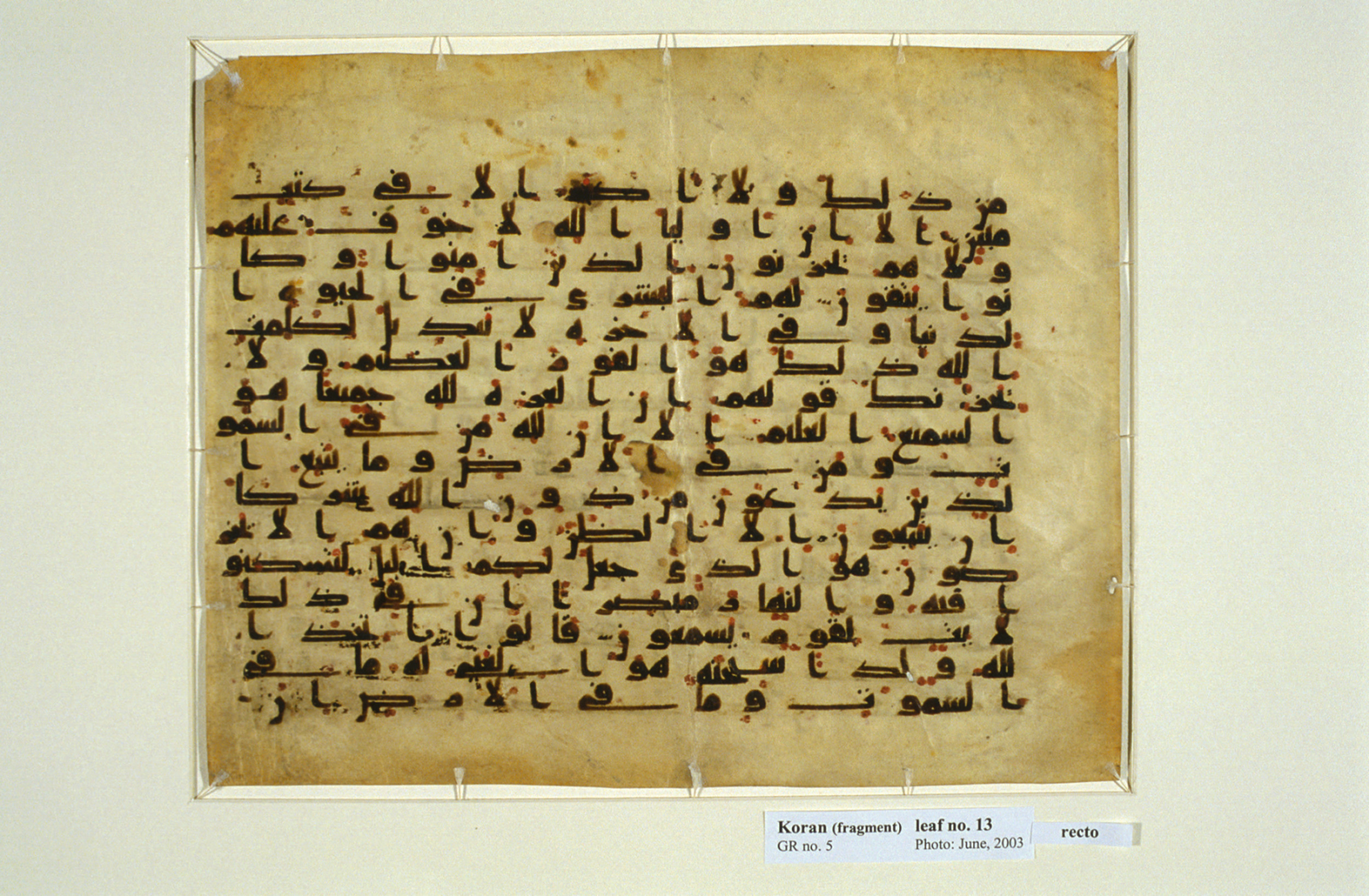 Washington DC, Library of Congress, AL-13, in kūfī D.IV script, showing Surah 10:63 from 9th Century AD found in Unknown, currently housed at Library of Congress, Washington DC
