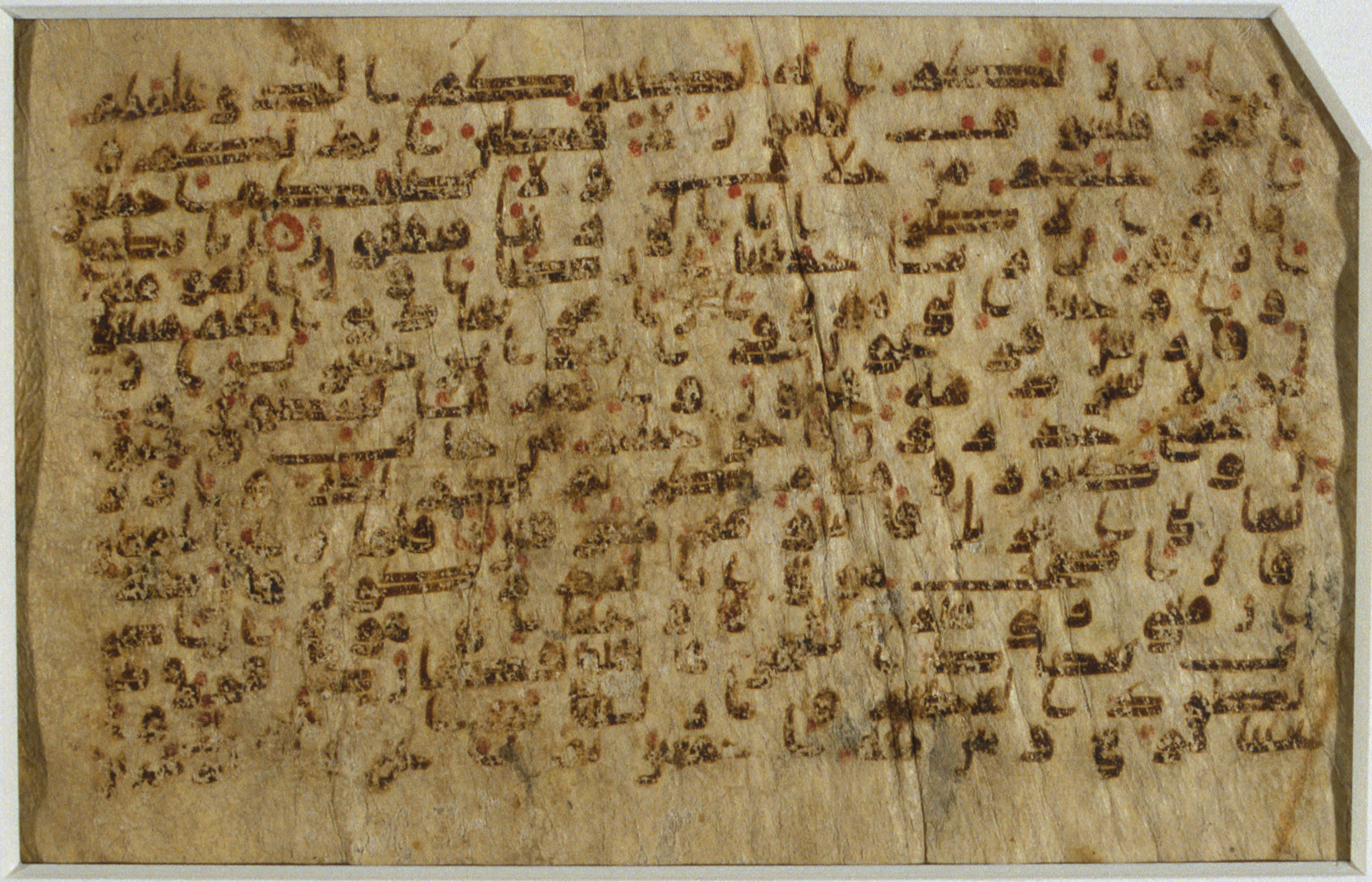 Library of Congress 1-84-154.20a, in kūfī type D script, showing Surah 26:64 from 9th to 10th Century AD found in Unknown, currently housed at Library of Congress, Washington DC