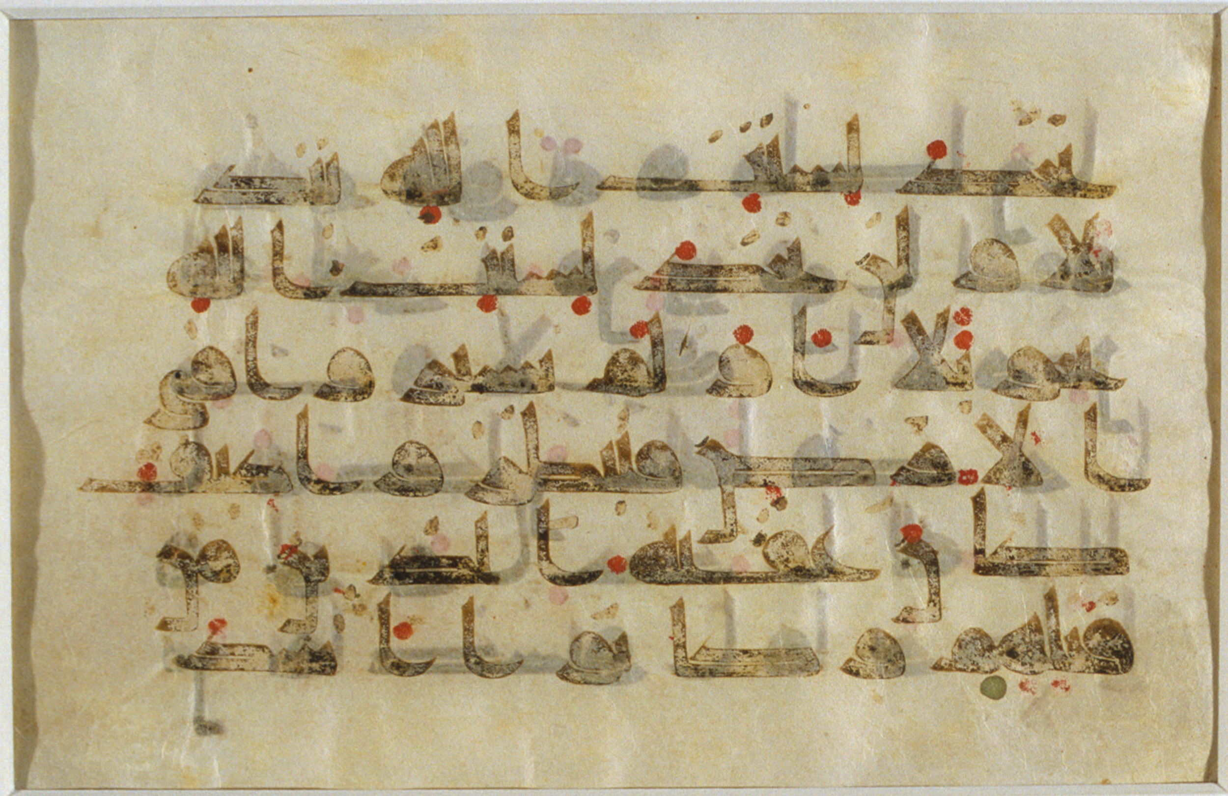 Library of Congress Qur'ānic Manuscript 1-94-154.174b (Scan 1), in Kūfī type D script, showing Surah 35:44 from 9th to 10th Century AD found in Unknown, currently housed at Library of Congress, Washington DC