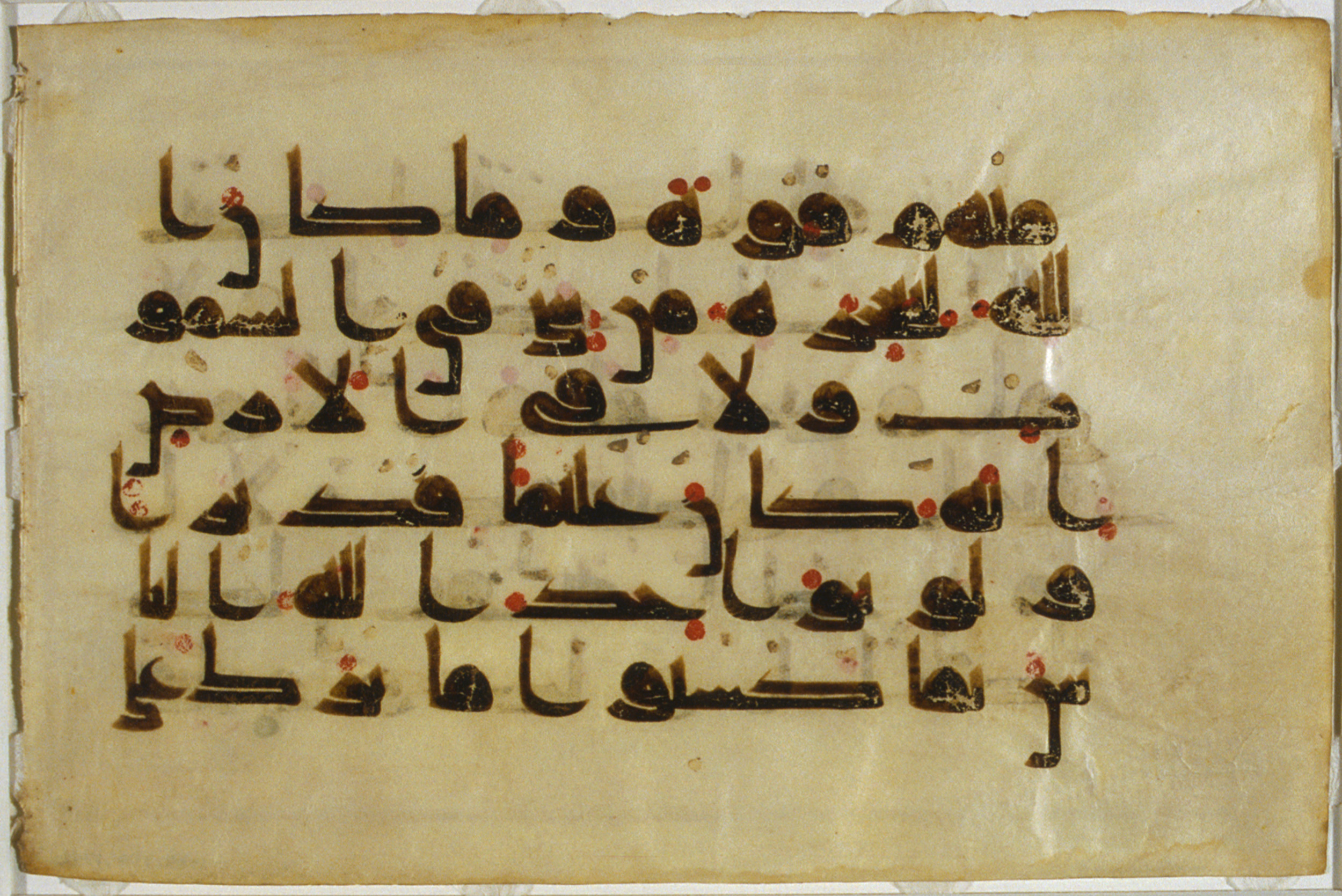 Library of Congress Qur'ānic Manuscript 1-94-154.174b, in Kūfī type D script, showing Surah 35:45 from 9th to 10th Century AD found in Unknown, currently housed at Library of Congress, Washington DC
