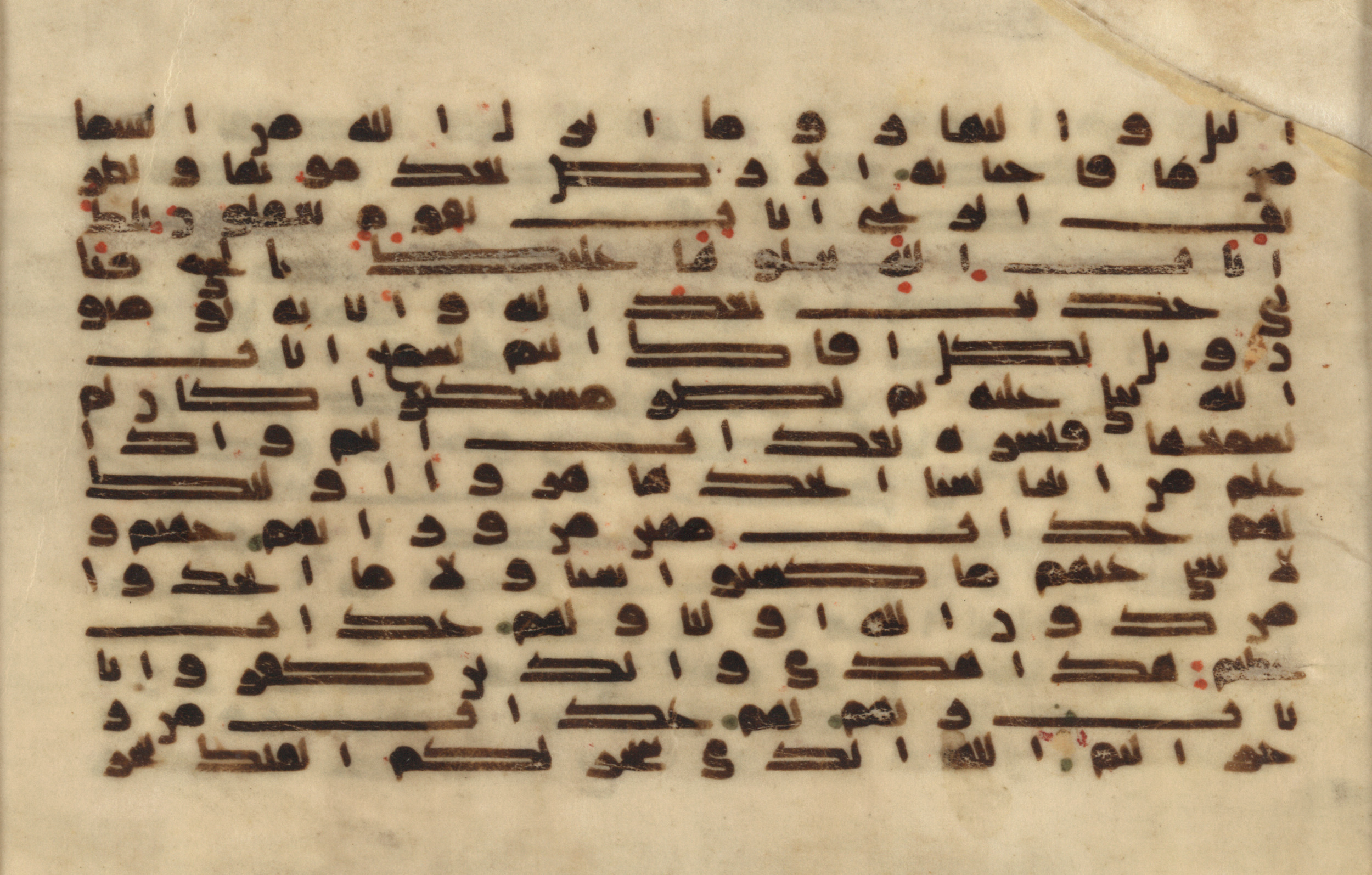 Washington DC, Library of Congress, 1-89-154.187, in kūfī E.I script, showing Surah 45:8 from Late 8th to 9th Century AD found in Unknown, currently housed at Library of Congress, Washington DC