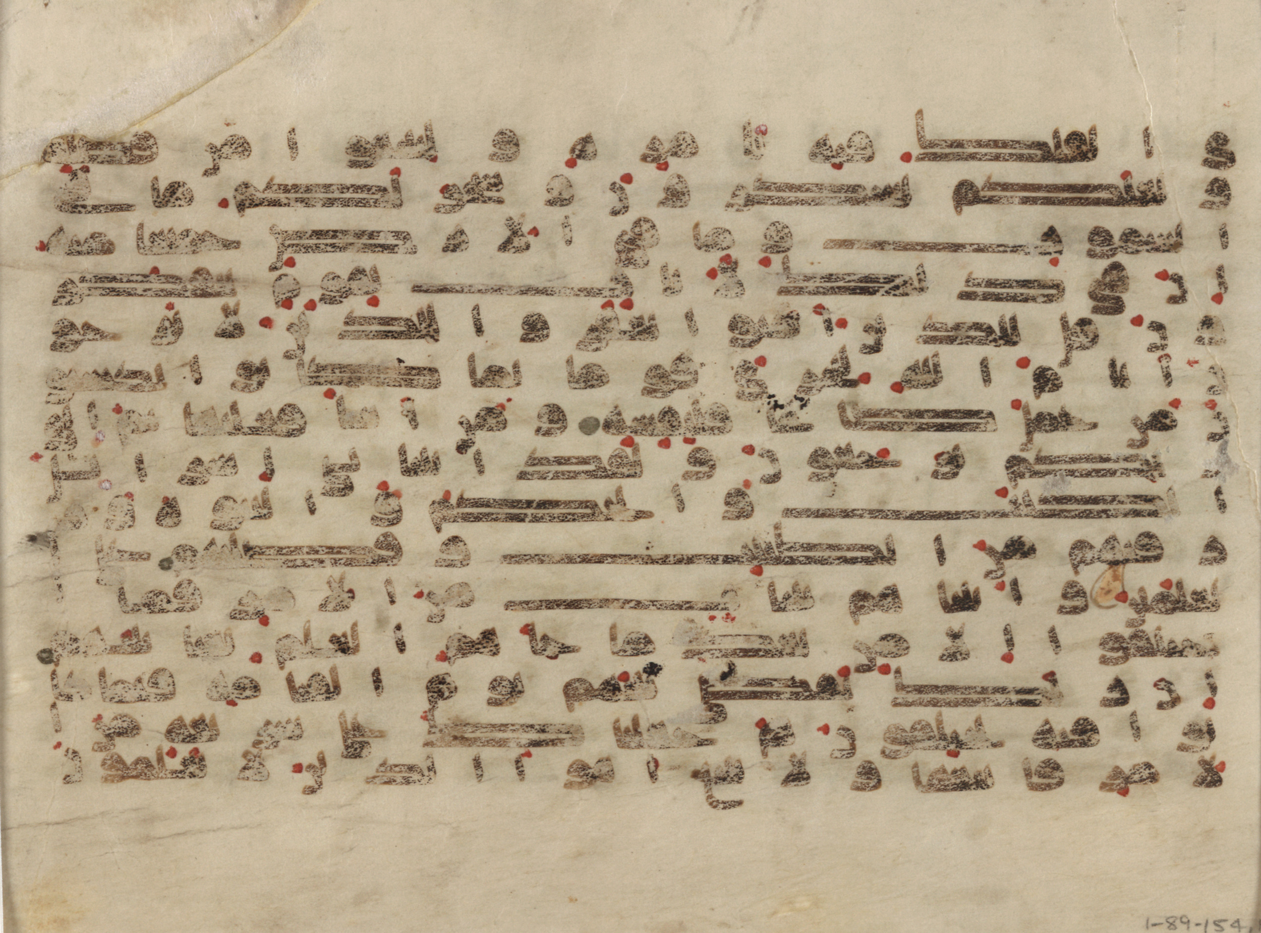 Washington DC, Library of Congress, 1-89-154.187, in kūfī E.I script, showing Surah 45:13 from Late 8th to 9th Century AD found in Unknown, currently housed at Library of Congress, Washington DC