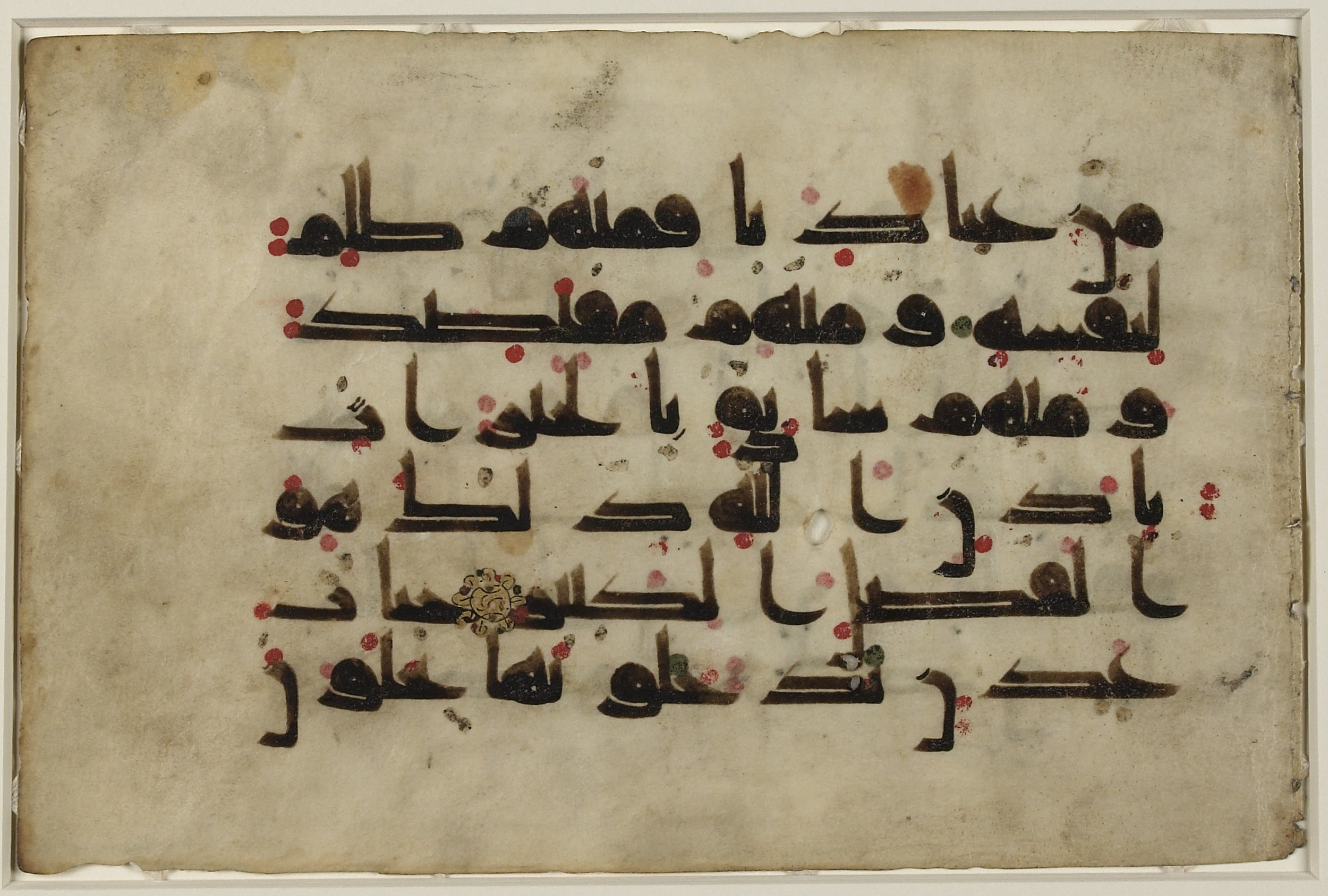 Washington DC, Library of Congress, 1-89-154.186, in kūfī type D.I/III script, showing Surah 35:32 from 9th to 10th Century AD found in Unknown, currently housed at Library of Congress, Washington DC