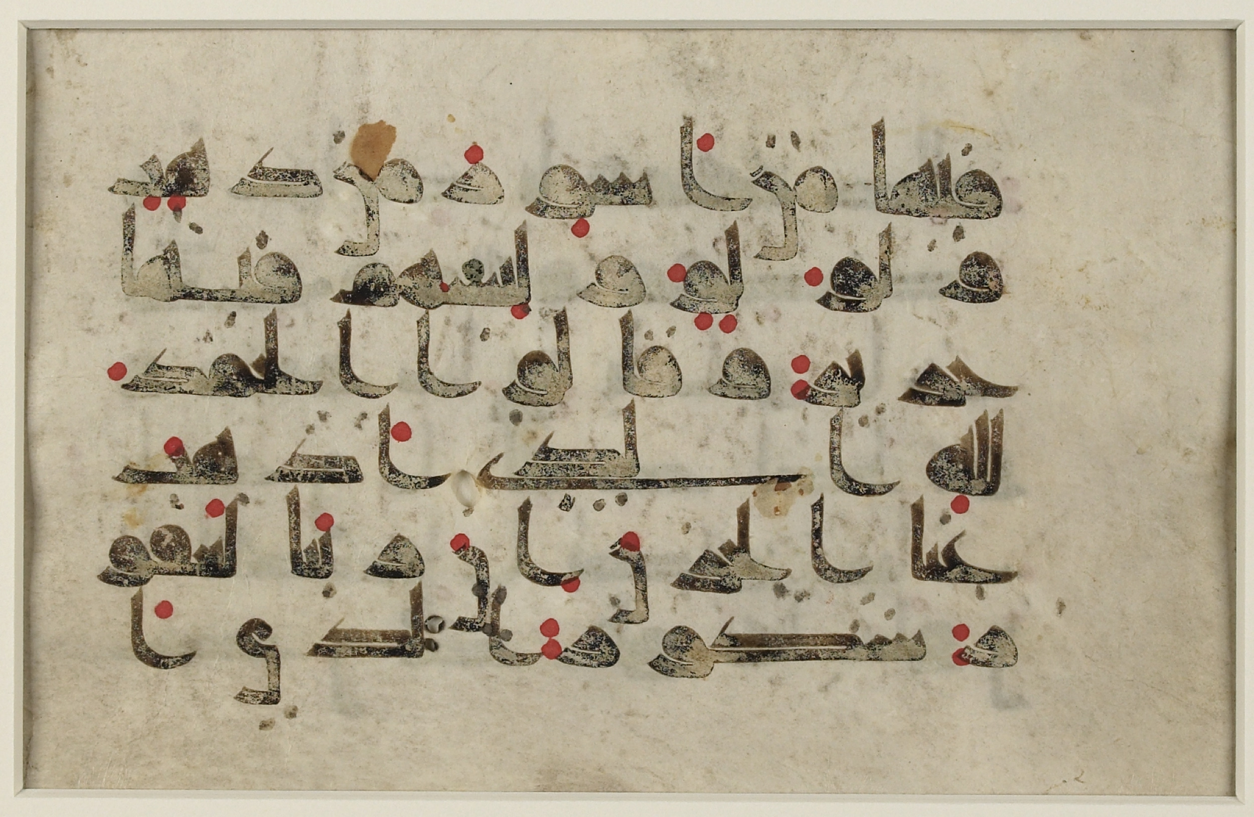 Washington DC, Library of Congress, 1-89-154.186 (Scan 2), in kūfī type D.I/III script, showing Surah 35:33 from 9th to 10th Century AD found in Unknown, currently housed at Library of Congress, Washington DC