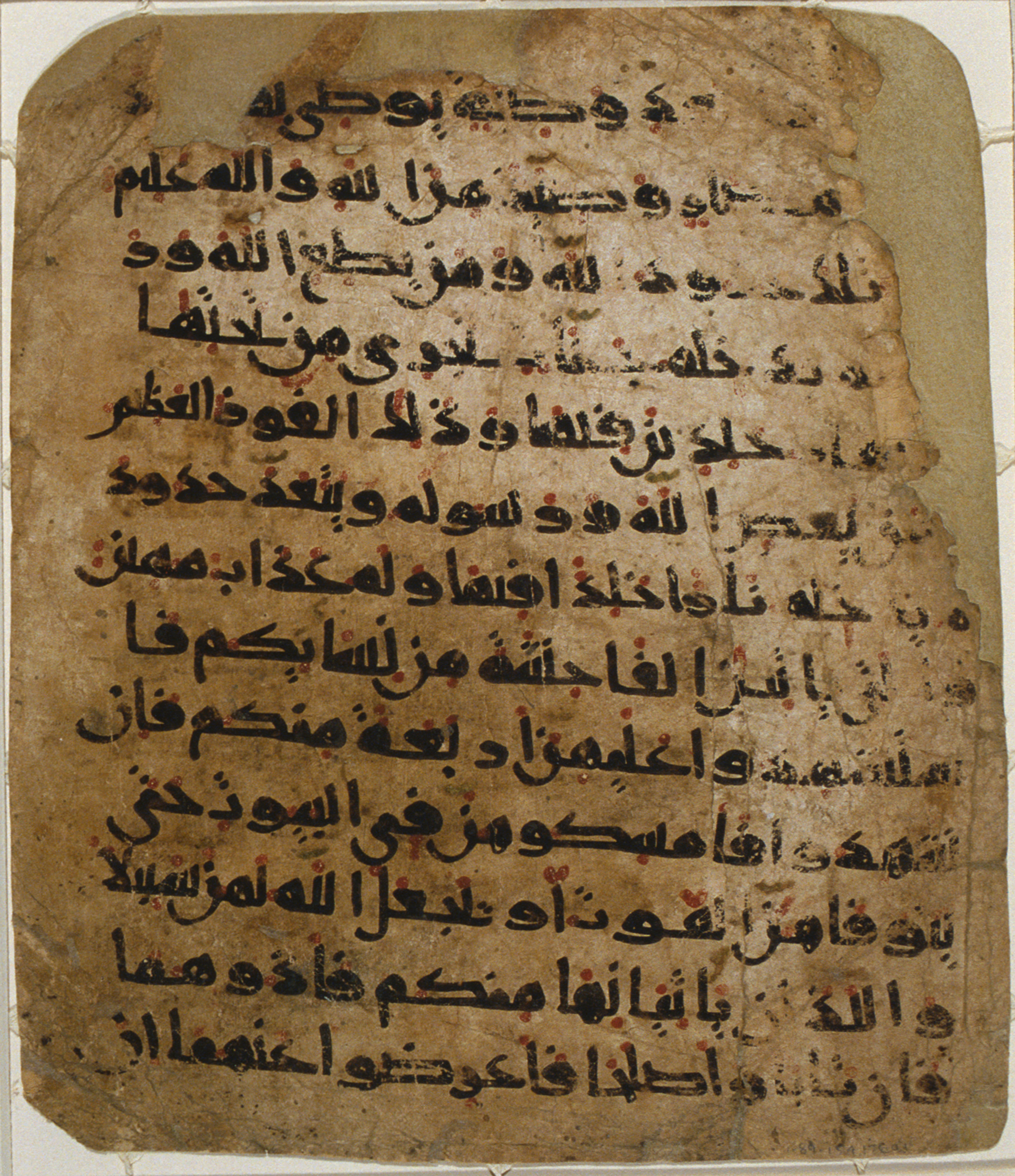 Washington DC, Library of Congress, 1-89-154.176a, in New Style I script, showing Surah 4:12 from 9th to 10th Century AD found in Unknown, currently housed at Library of Congress, Washington DC