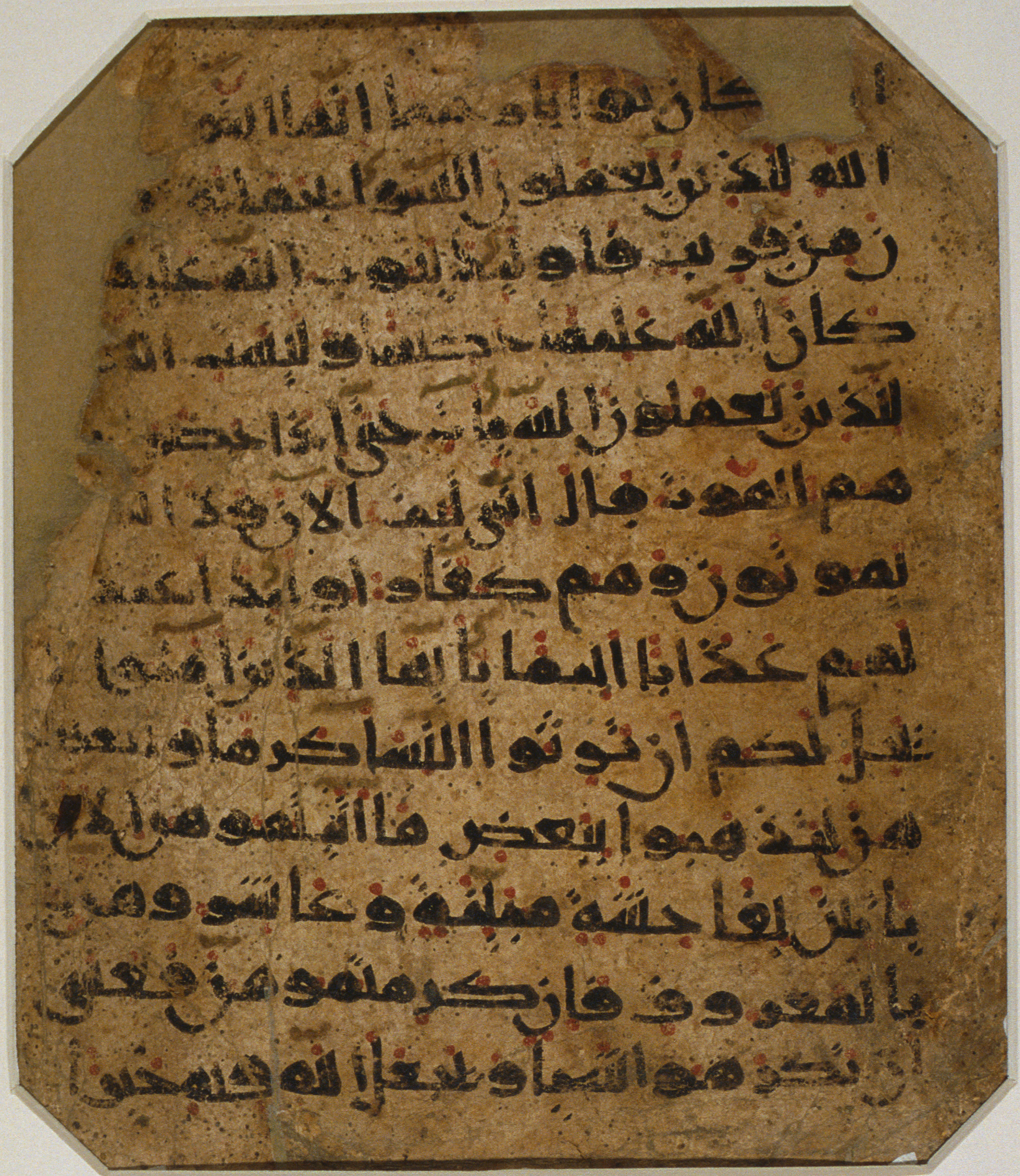 Washington DC, Library of Congress, 1-89-154.176a (Scan 2), in New Style I script, showing Surah 4:16 from 9th to 10th Century AD found in Unknown, currently housed at Library of Congress, Washington DC