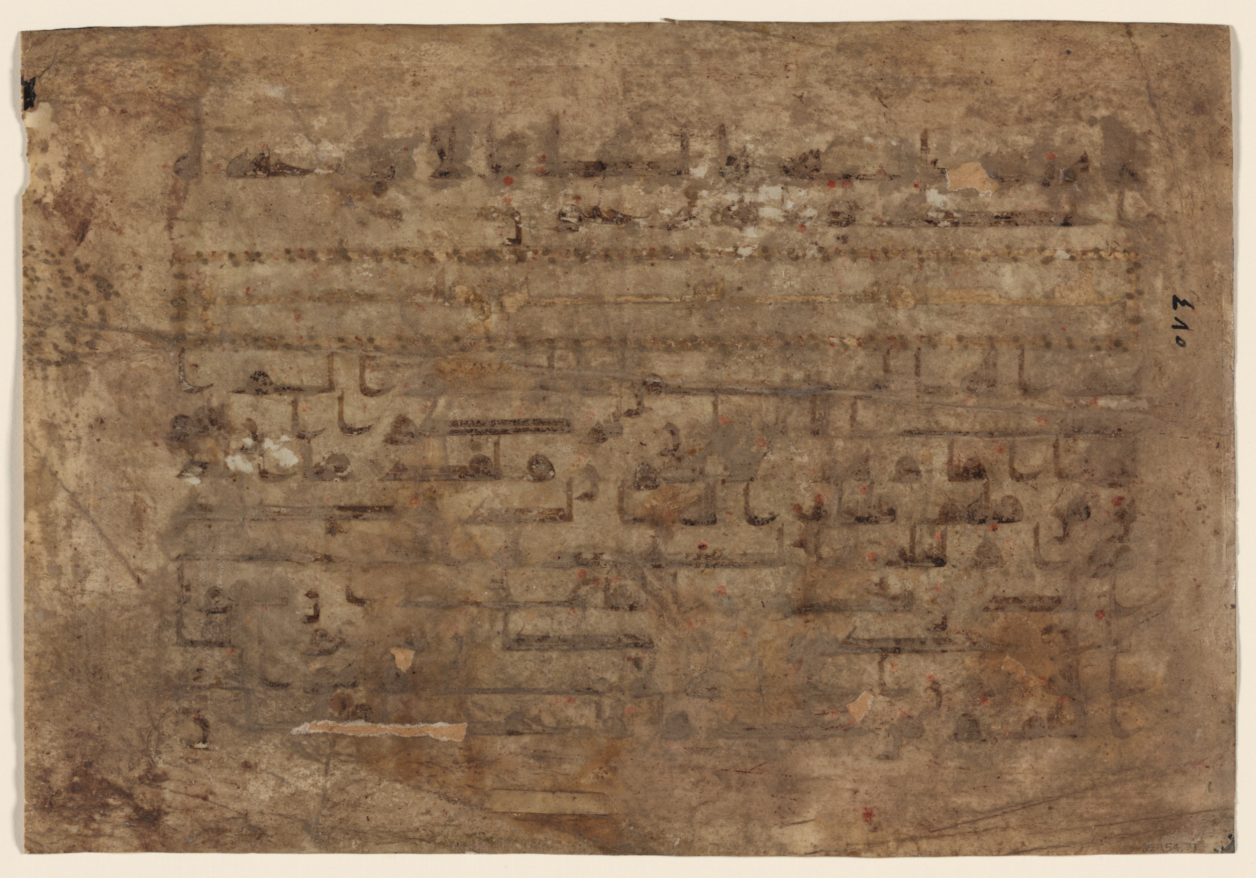 Washington DC, Library of Congress, 1-87-154.79, in kūfī type D.I script, showing Surah 29:4 from 9th / 10th Century AD found in Unknown, currently housed at Library of Congress, Washington DC