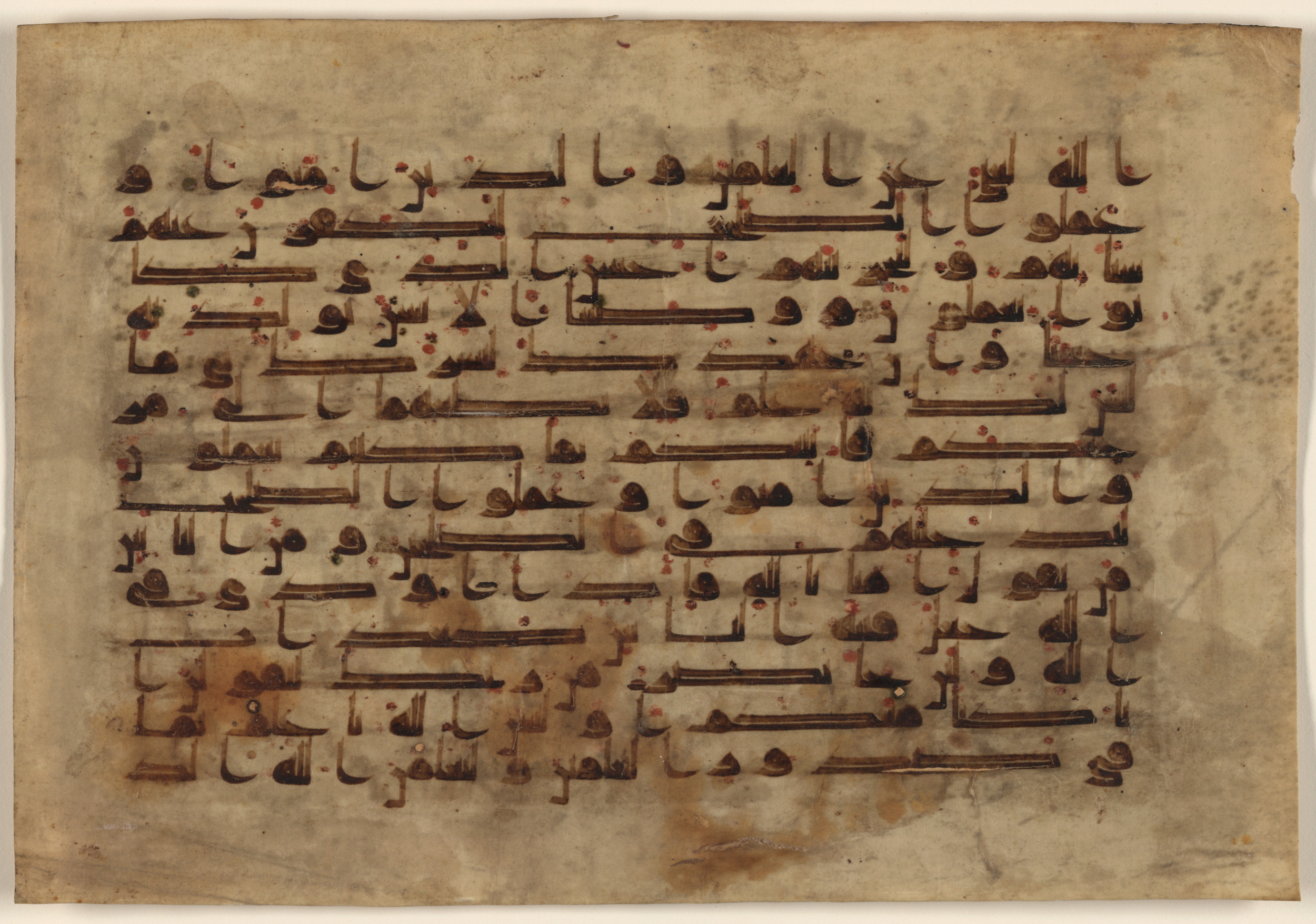 Washington DC, Library of Congress, 1-87-154.79, in kūfī type D.I script, showing Surah 29:7 from 9th / 10th Century AD found in Unknown, currently housed at Library of Congress, Washington DC