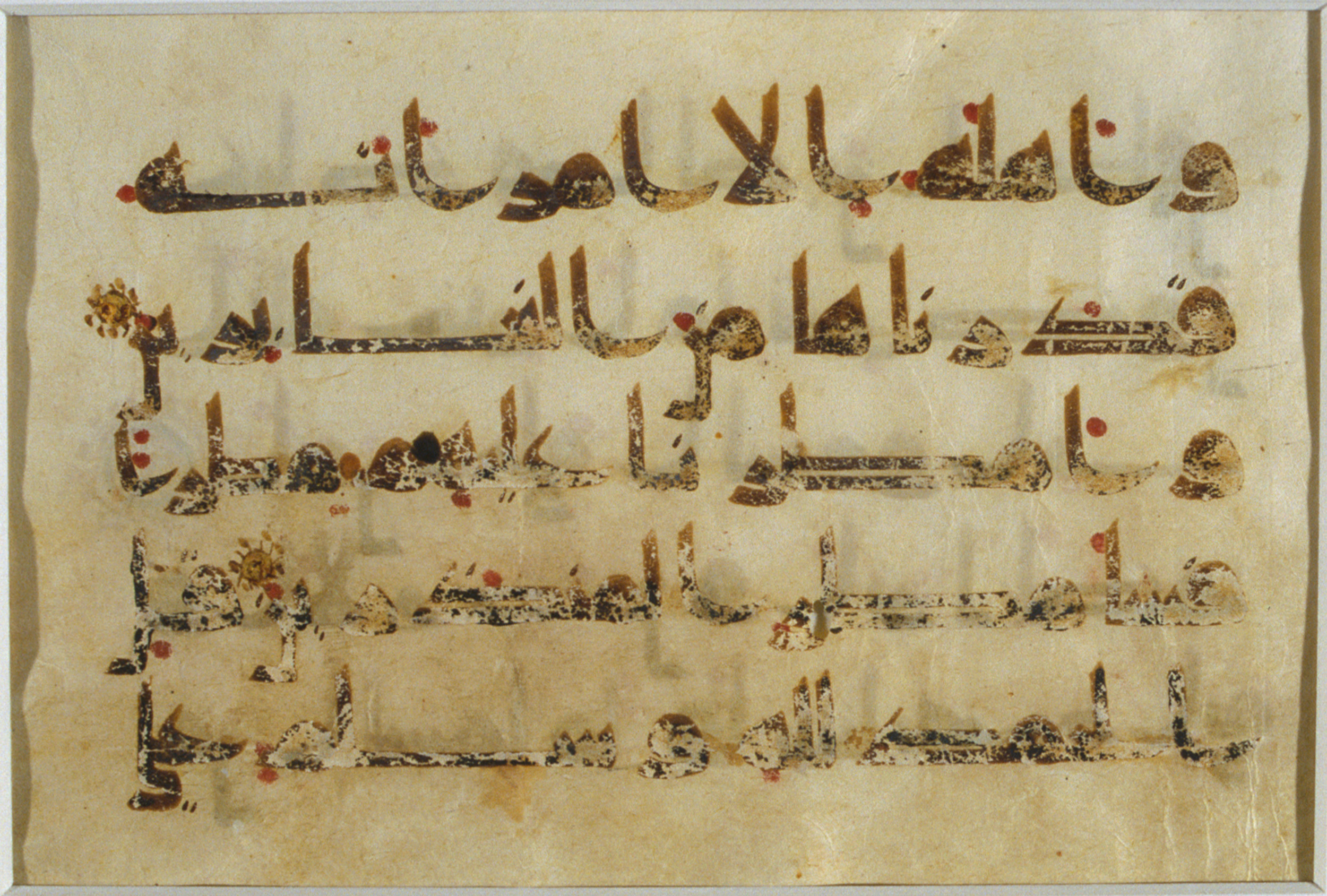 Library of Congress 1-84-154.37b (Scan 1), in Kūfī D script, showing Surah 27:59 from 9th Century AD found in Unknown, currently housed at Library of Congress, Washington DC