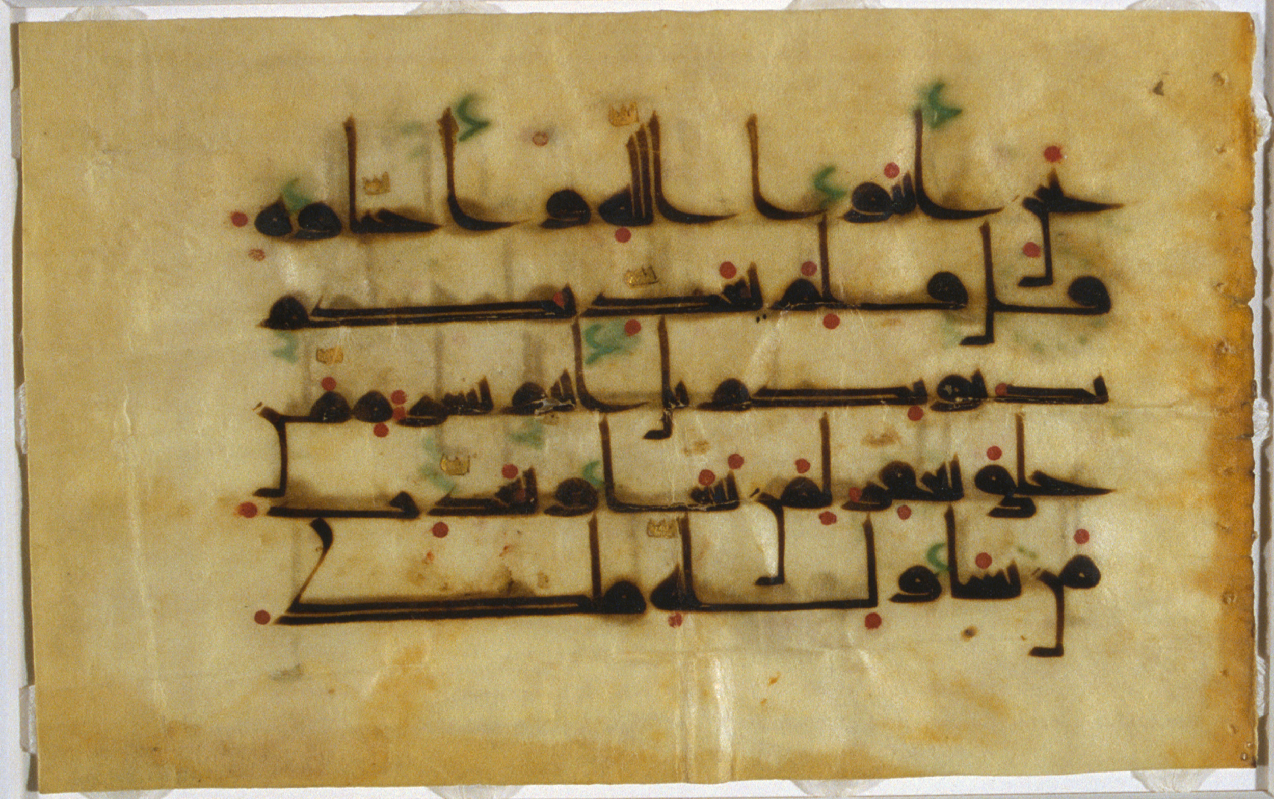 Washington DC, Library of Congress, 1-84-154.29a (Scan 1), in kūfī D.Vb script, showing Surah 5:18 from 10th Century AD found in Unknown, currently housed at Library of Congress, Washington DC