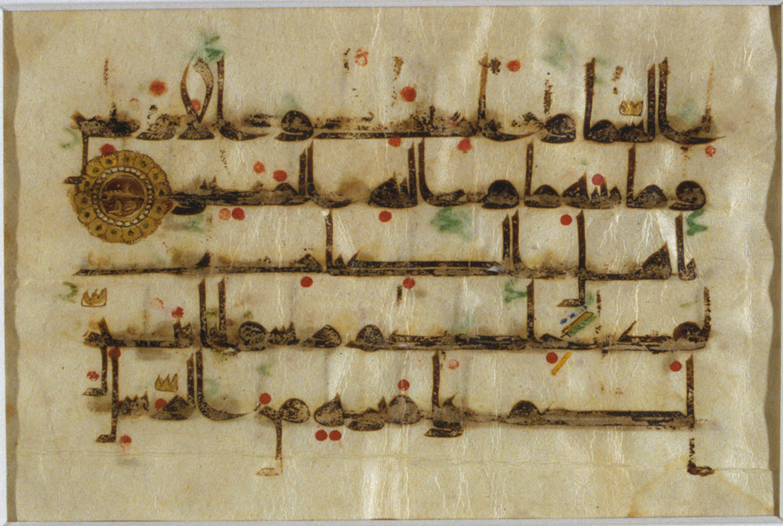 Washington DC, Library of Congress, 1-84-154.29a (Scan 2), in kūfī D.Vb script, showing Surah 5:18 from 10th Century AD found in Unknown, currently housed at Library of Congress, Washington DC