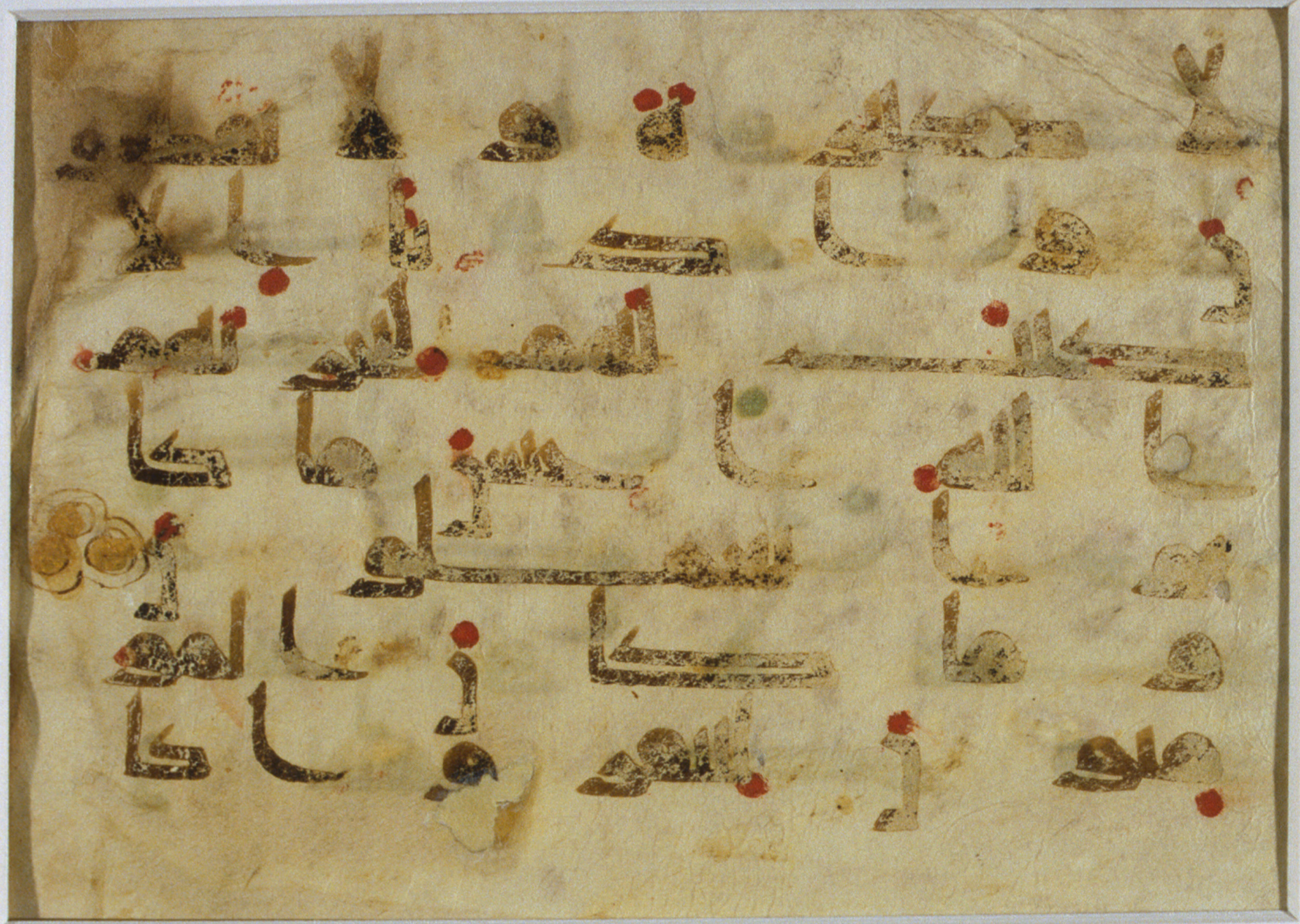 Library of Congress 1-84-154.28a (Scan 2), in Kūfī Type D script, showing Surah 9:121 from Mid 8th to Mid 10th Century AD found in Unknown, currently housed at Library of Congress, Washington DC