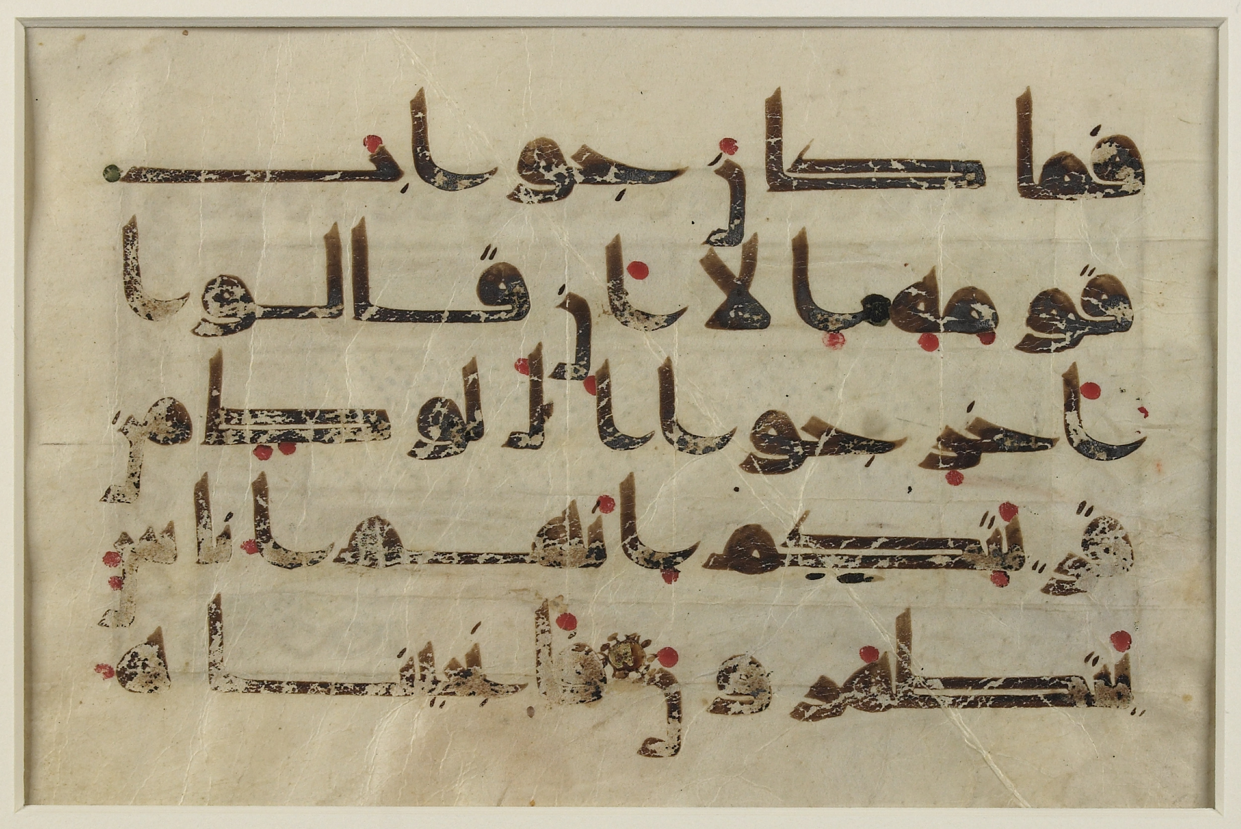 Washington DC, Library of Congress, 1-84-154.37a, in kūfī type D.I script, showing Surah 27:56 from 9th to 10th Century AD found in Unknown, currently housed at Library of Congress, Washington DC