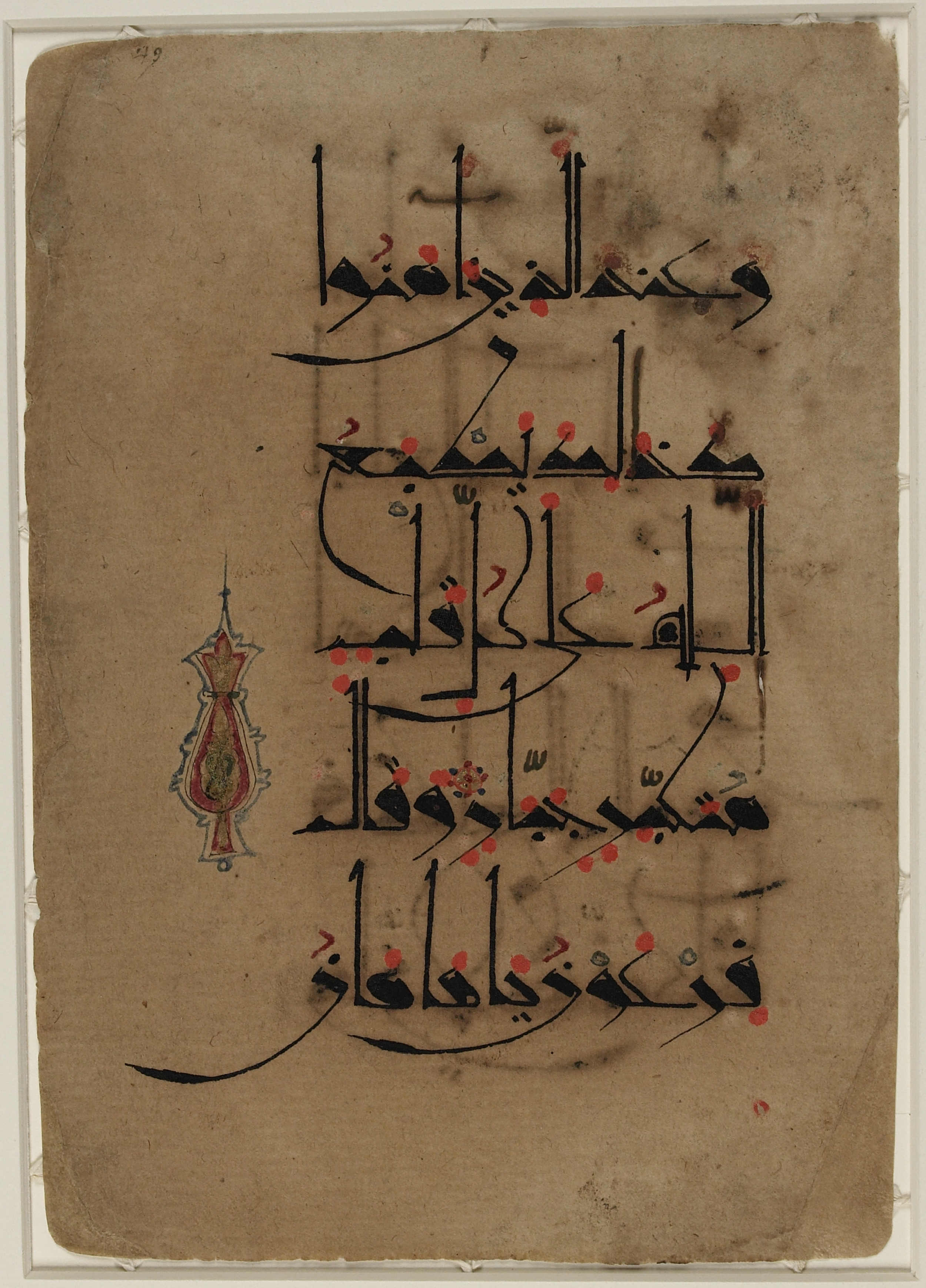 Washington DC, Library of Congress, 1-93-154.179, in New Style script, showing Surah 40:35 from 11th to 12th Century AD found in Iraq or Iran, currently housed at Library of Congress, Washington DC