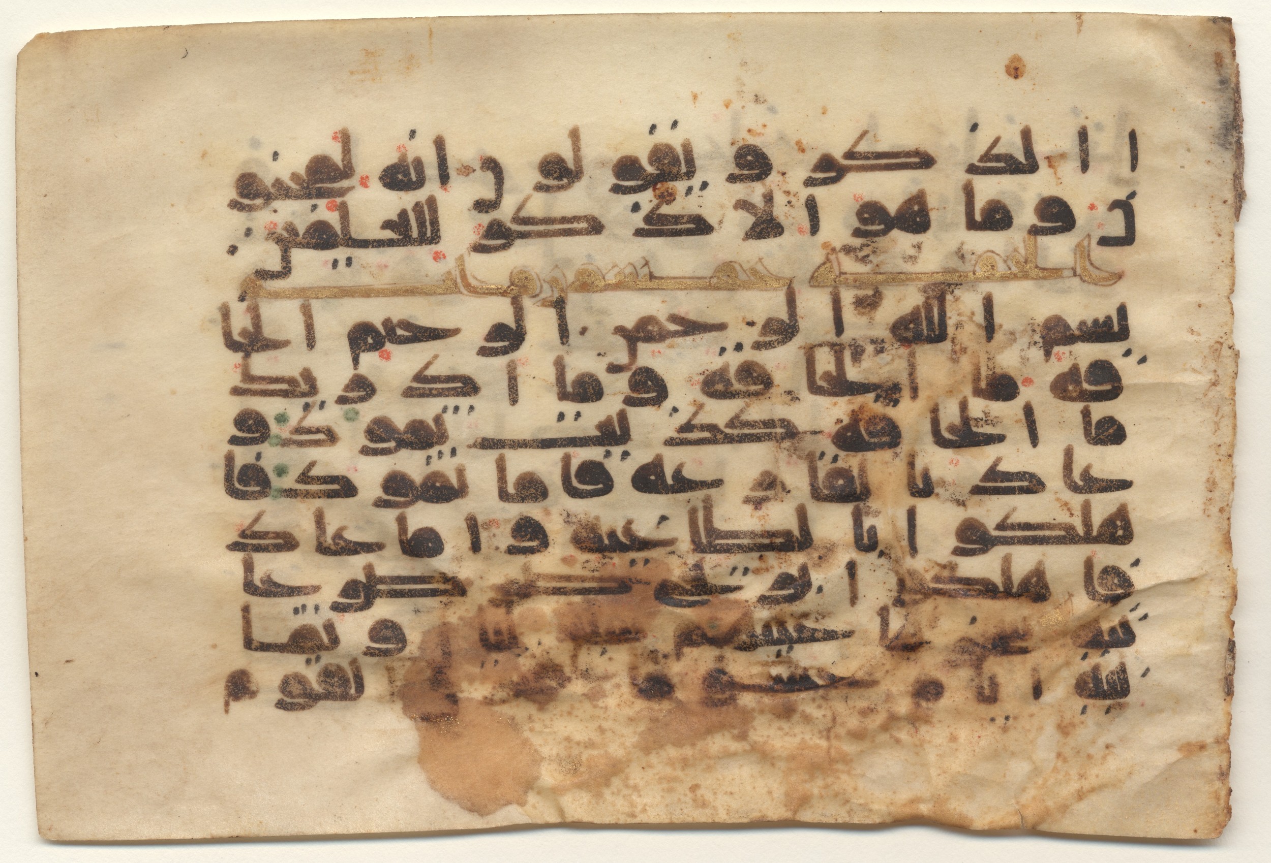 Brown University Library 6125, in kūfī E.I script, showing Surah 69:2 from 8th Century AD found in Unknown, currently housed at Brown University Library, Providence, Rhode Island