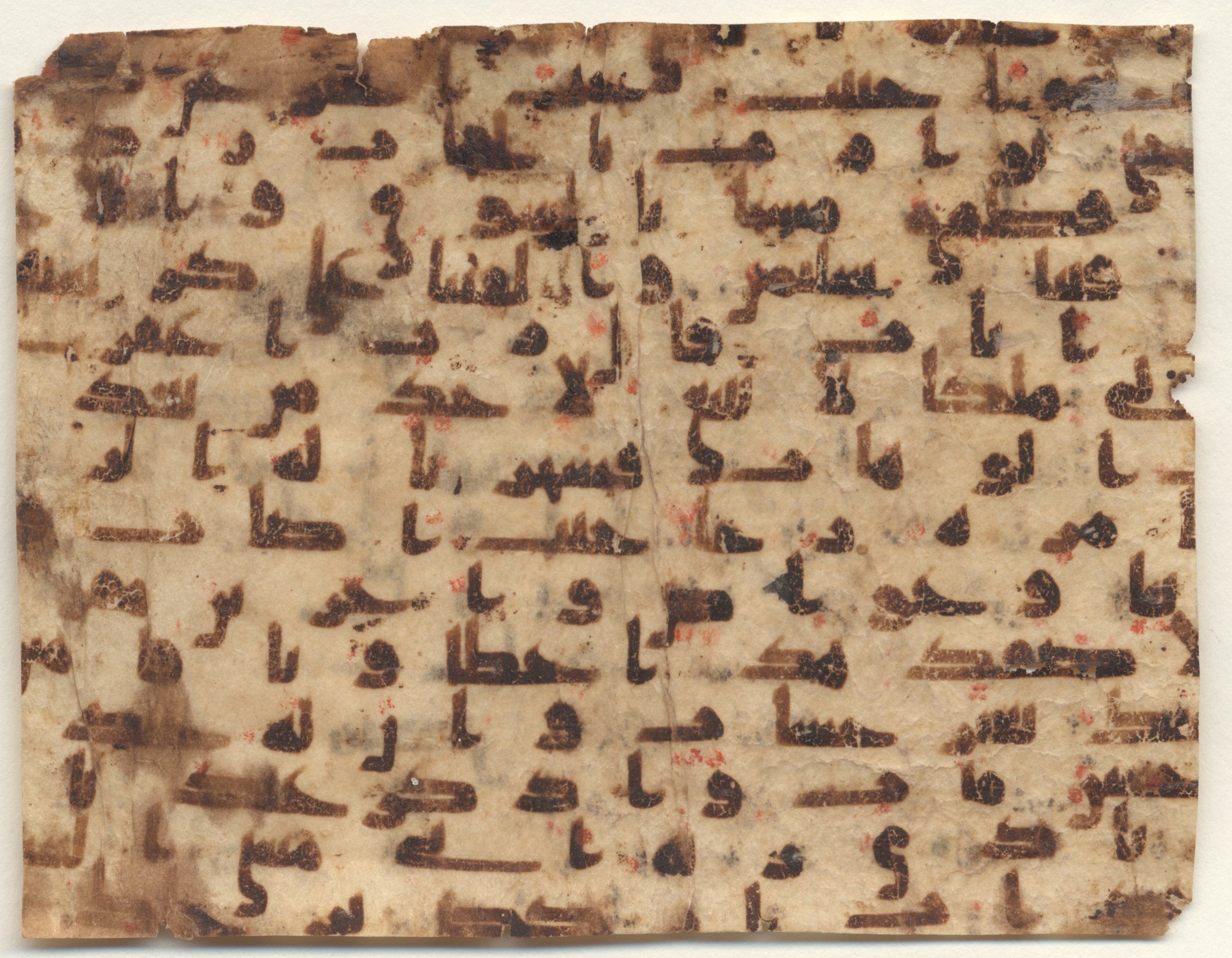 Providence, Rhode Island, Brown University Library, 6455, in kūfī B.II script, showing Surah 38:39 from Late 8th / Early 9th Century AD found in Unknown, currently housed at Brown University Library, Providence, Rhode Island