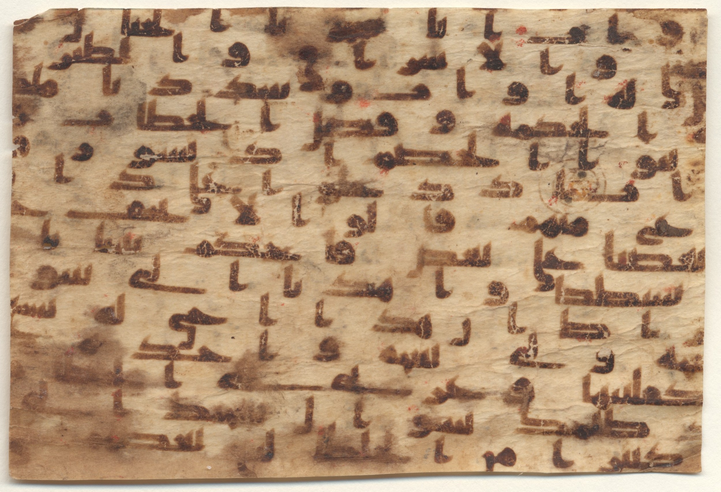 Providence, Rhode Island, Brown University Library, 6455, in kūfī B.II script, showing Surah 32:5 from Late 8th / Early 9th Century AD found in Unknown, currently housed at Brown University Library, Providence, Rhode Island