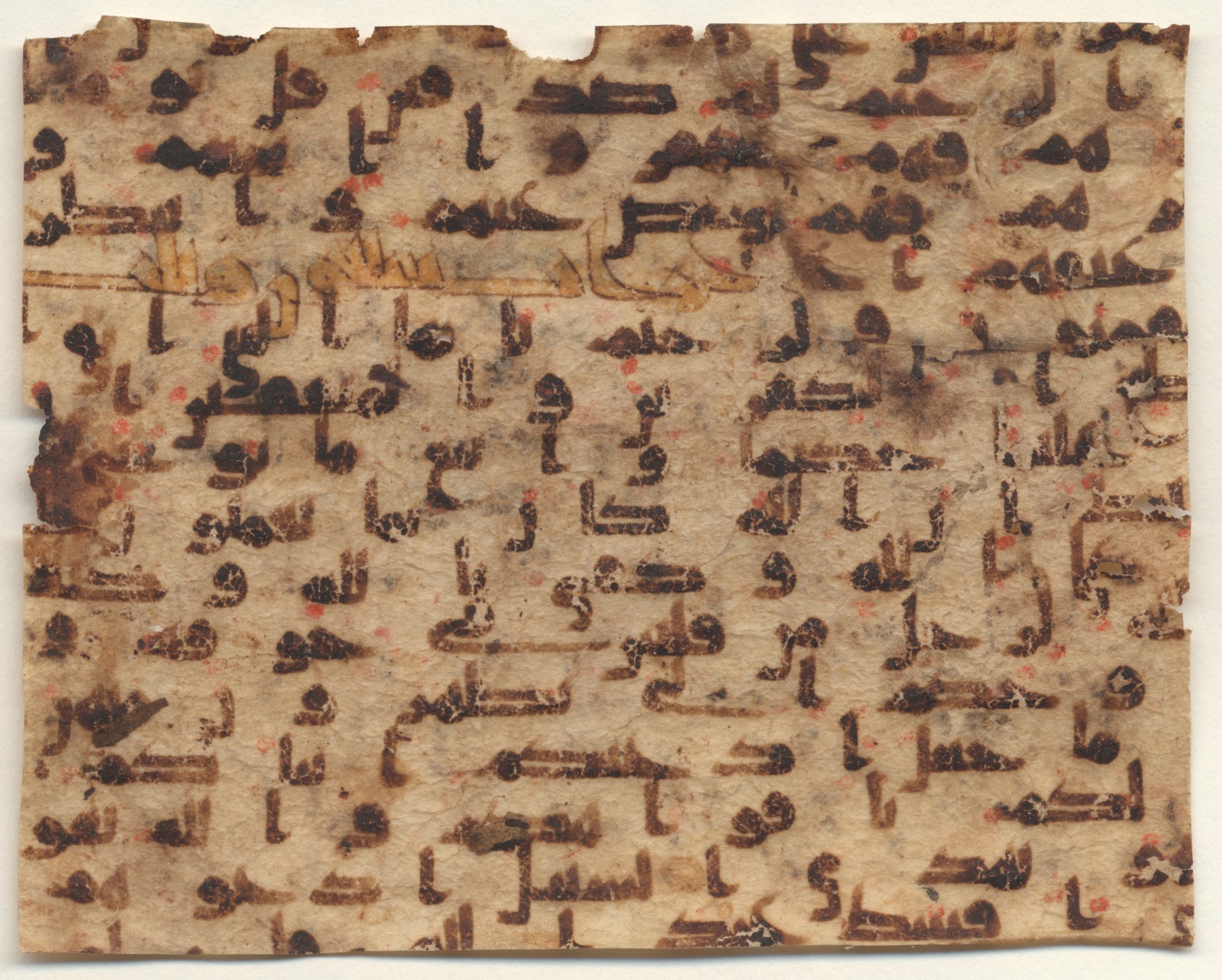 Providence, Rhode Island, Brown University Library, 6455 (Scan 2), in kūfī B.II script, showing Surah 38:32 from Late 8th / Early 9th Century AD found in Unknown, currently housed at Brown University Library, Providence, Rhode Island