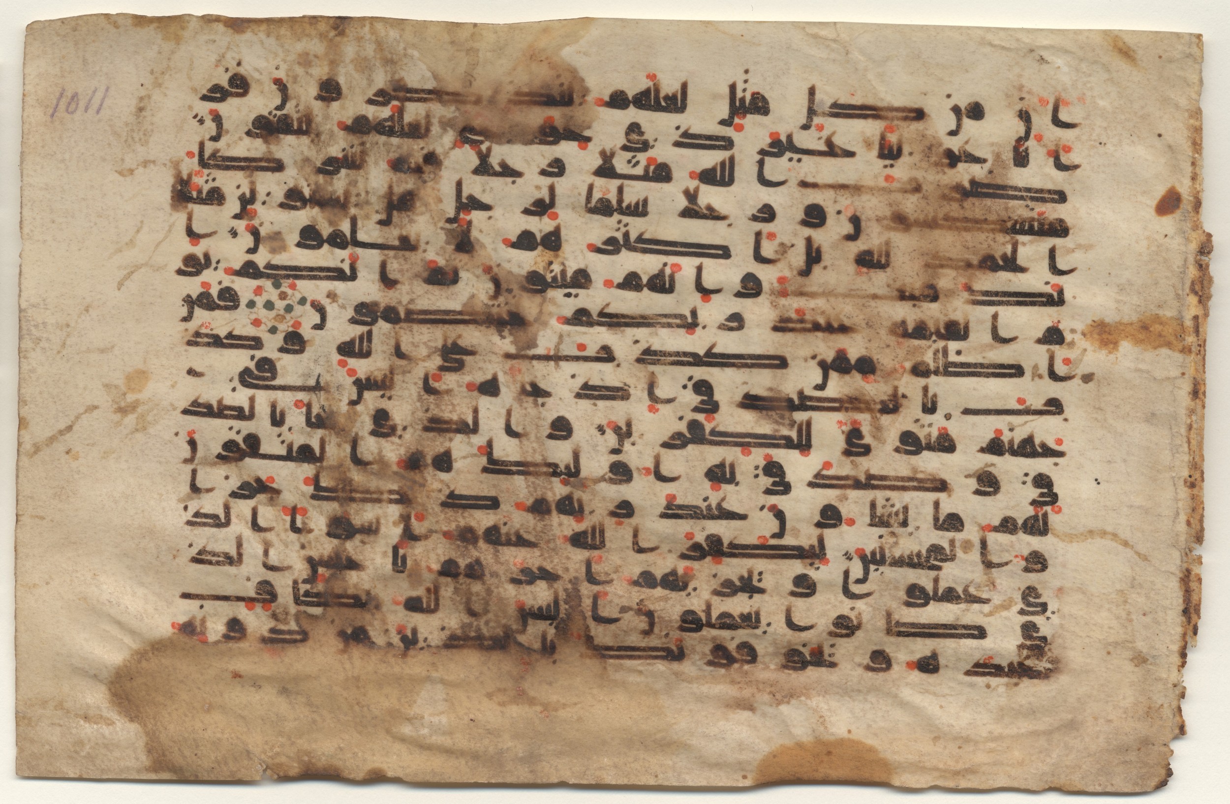 Providence, Rhode Island, Brown University Library, 6515, in kūfī D.IV script, showing Surah 39:32 from 9th Century AD found in Unknown, currently housed at Brown University Library, Providence, Rhode Island