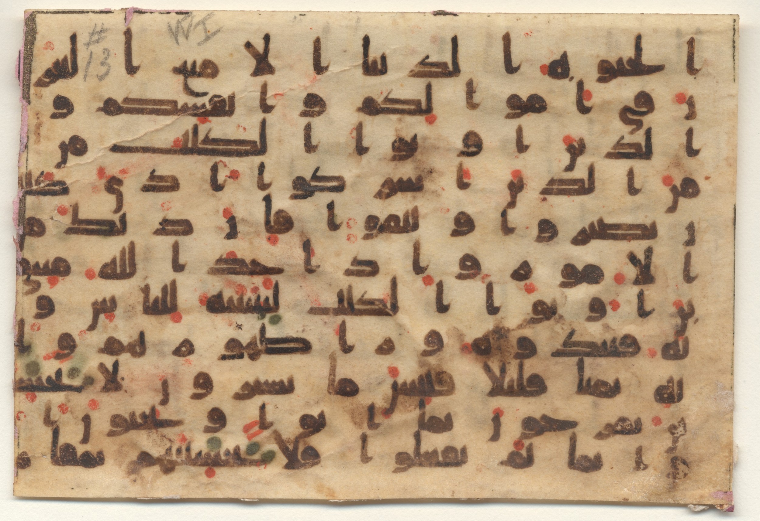 Providence, Rhode Island, Brown University Library, 6569, in kūfī B.II script, showing Surah 3:187 from 8th Century AD found in Unknown, currently housed at Brown University Library, Providence, Rhode Island