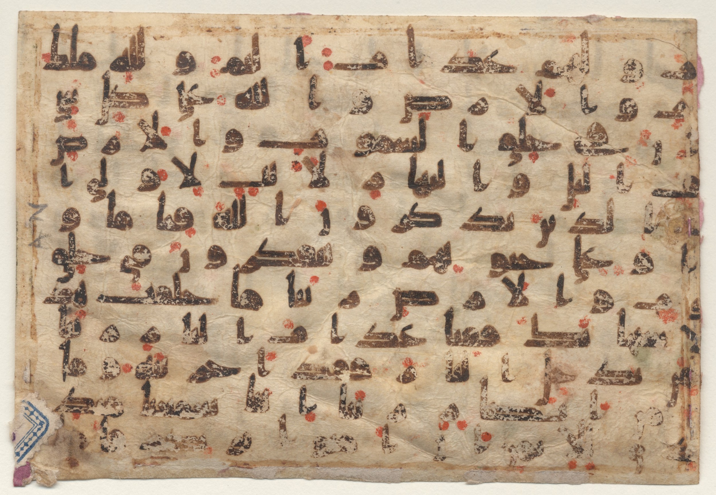 Providence, Rhode Island, Brown University Library, 6569, in kūfī B.II script, showing Surah 3:191 from 8th Century AD found in Unknown, currently housed at Brown University Library, Providence, Rhode Island