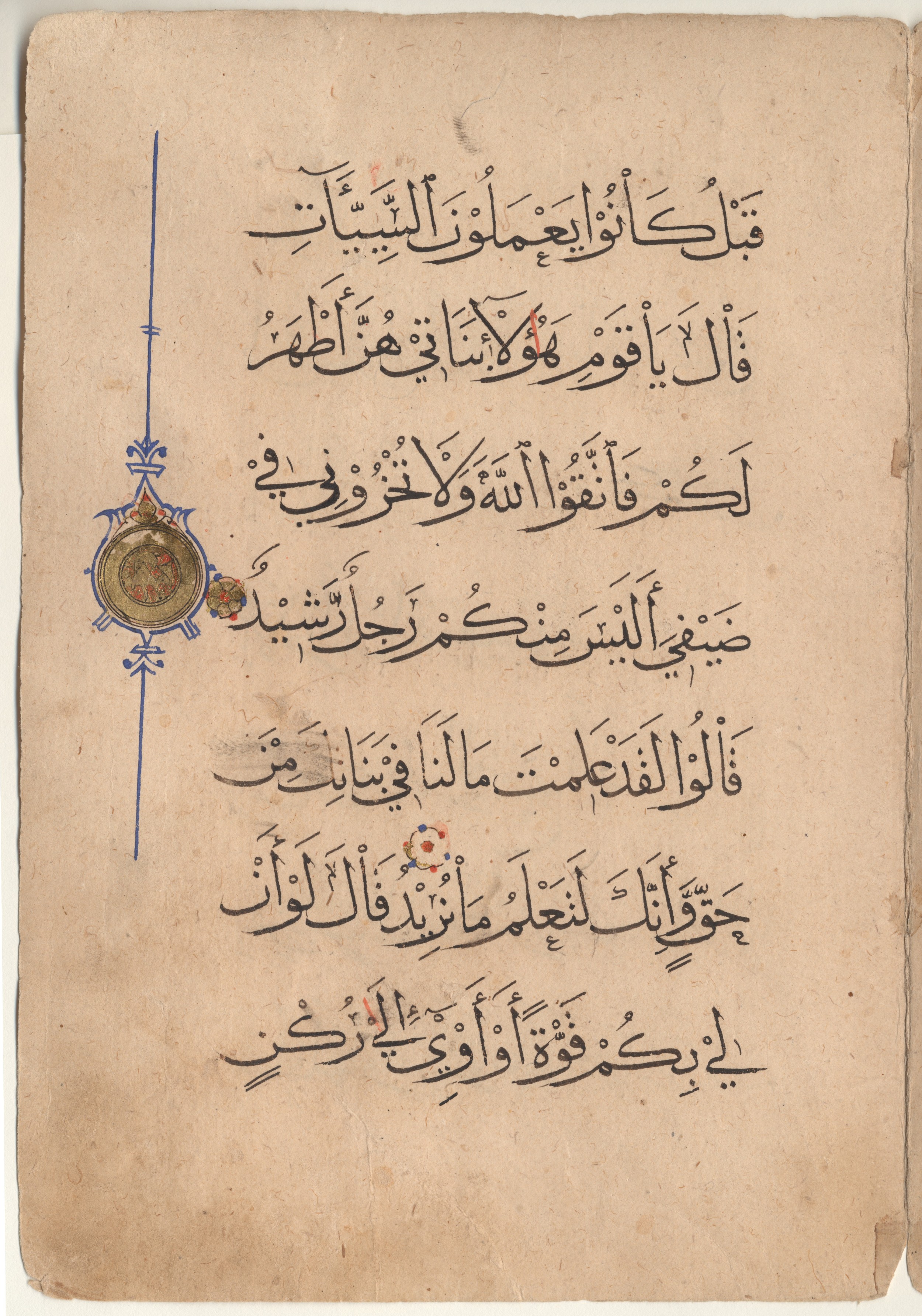 Brown University Library, 6383, in muḥaqqaq script, showing Surah 11:78 from 14th to 15th Century AD found in Unknown, currently housed at Brown University Library, Providence, Rhode Island