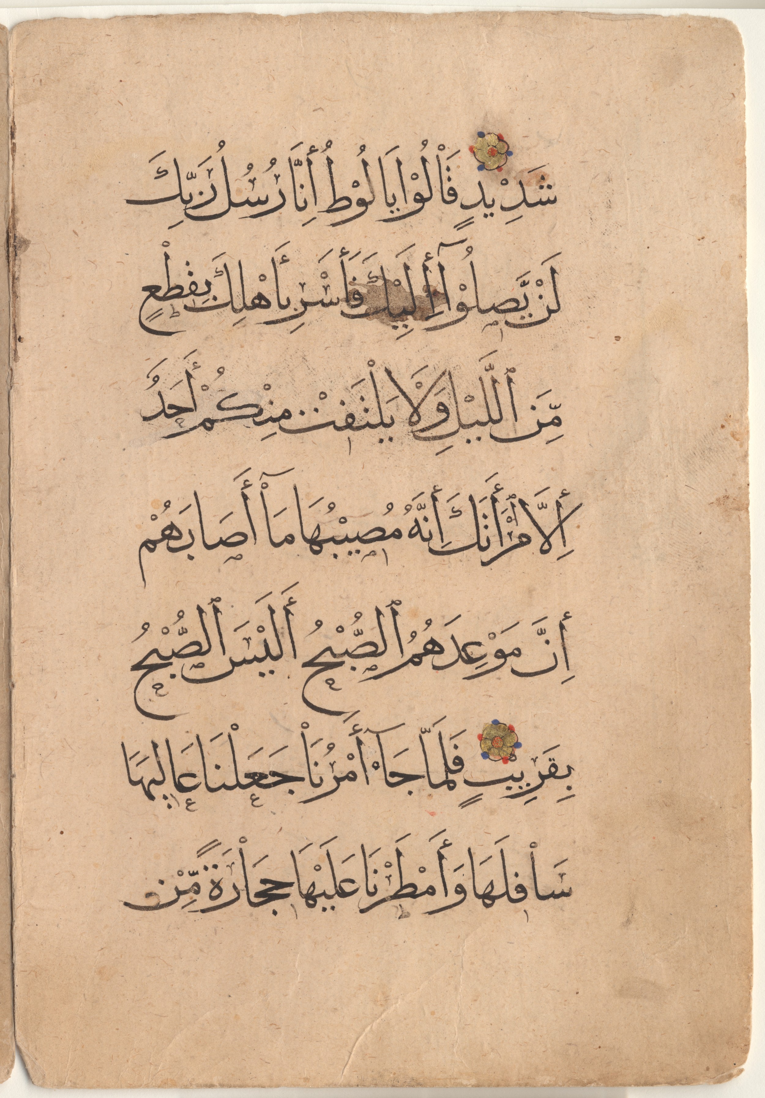 Brown University Library, 6383, in muḥaqqaq script, showing Surah 11:82 from 14th to 15th Century AD found in Unknown, currently housed at Brown University Library, Providence, Rhode Island