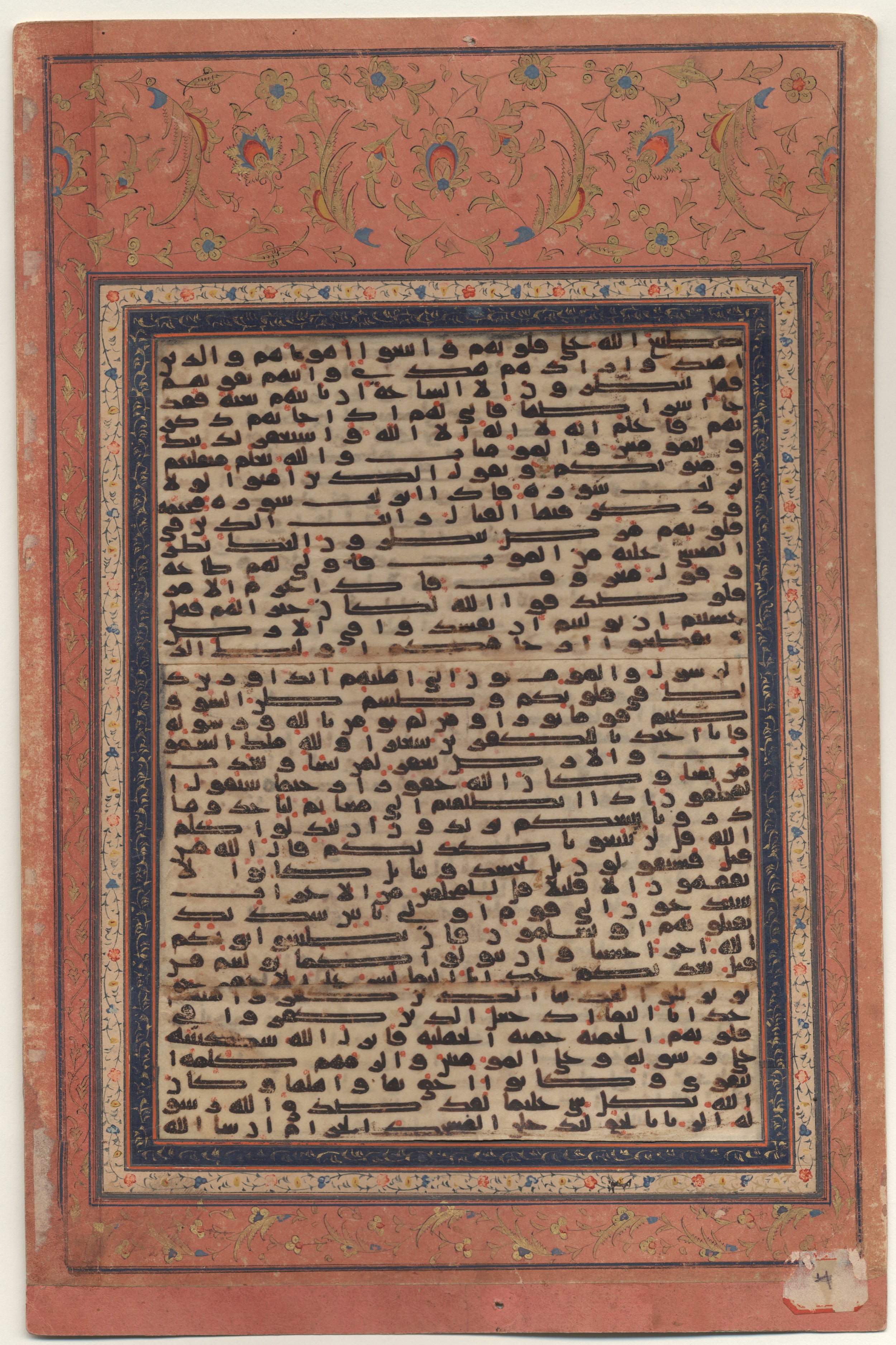Providence, Rhode Island, Brown University Library, 6496, in kūfī E.I script, showing Surah 48:21 from 9th Century AD found in Unknown, currently housed at Brown University Library, Providence, Rhode Island