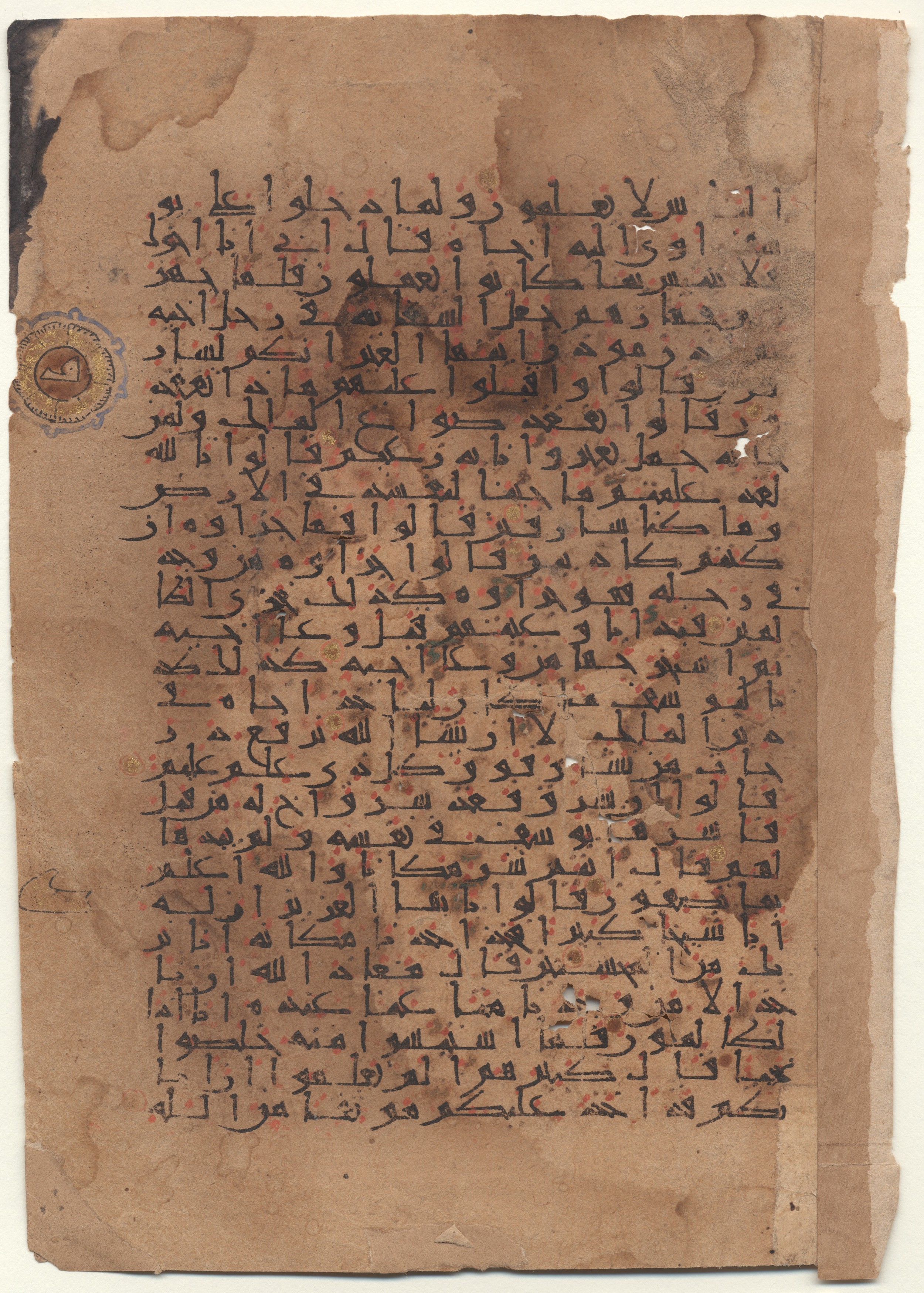 Brown University Library 6667, in New Style I script, showing Surah 12:71 from 9th to 10th Century AD found in Unknown, currently housed at Brown University Library, Providence, Rhode Island