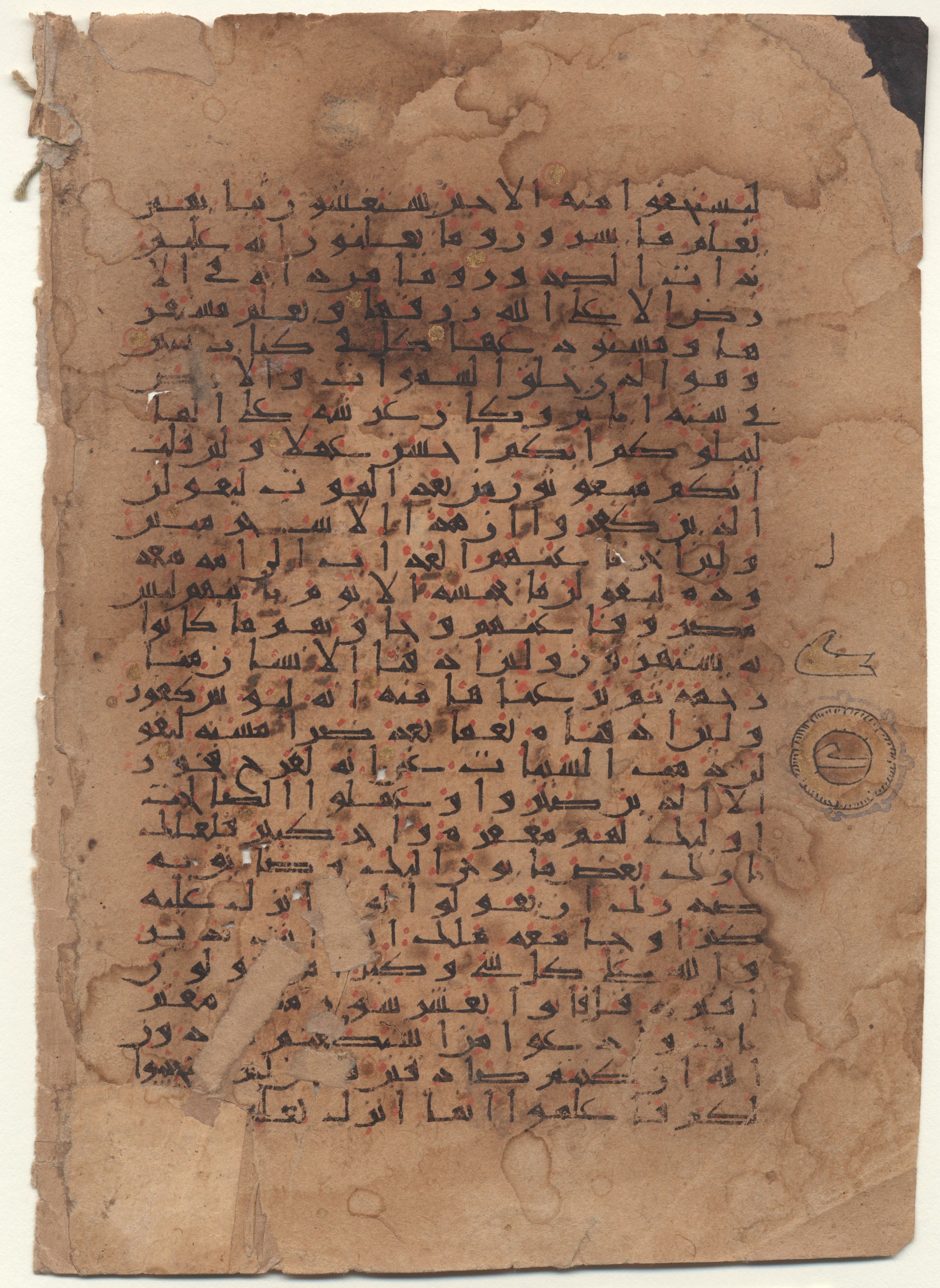 Brown University Library 6667, in New Style I script, showing Surah 11:8 from 9th to 10th Century AD found in Unknown, currently housed at Brown University Library, Providence, Rhode Island