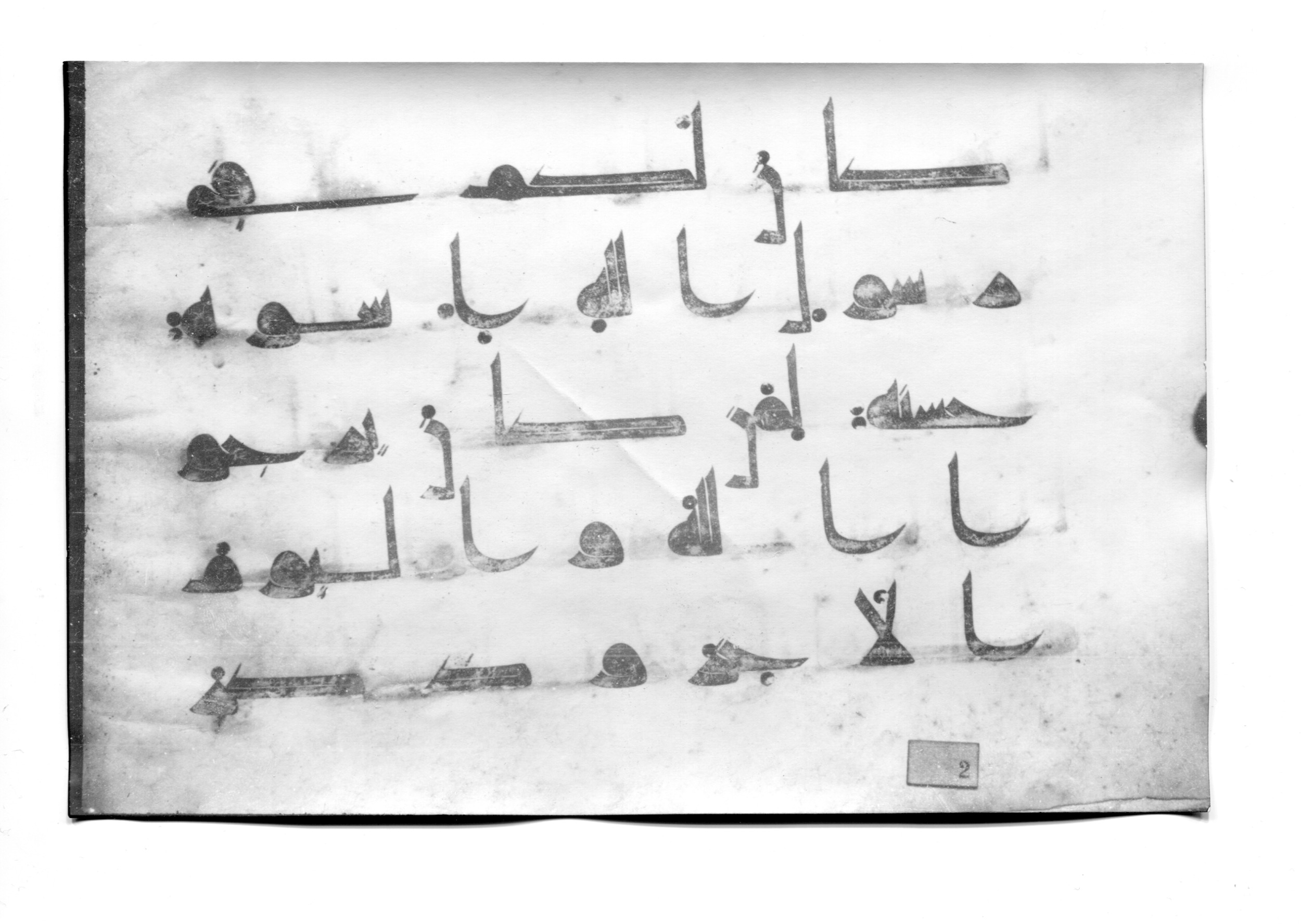 Istanbul, Süleymaniye Library, Ayasofya 23, in Kūfī D.I script, showing Surah 33:21 from Mid 8th to Late 9th Century AD found in Unknown, currently housed at Süleymaniye Library (Süleymaniye Kütüphanesi), Istanbul