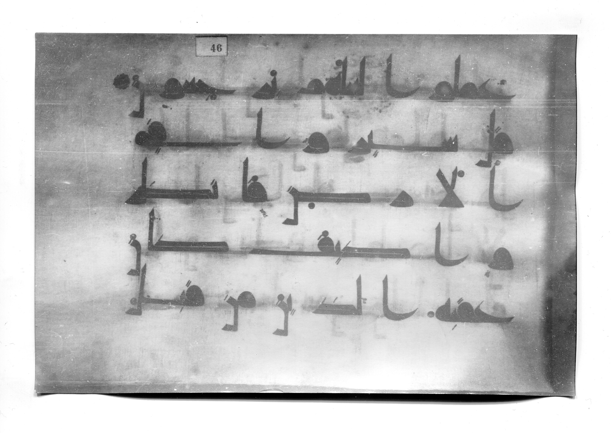 Istanbul, Süleymaniye Library, Ayasofya 23 (Scan 2), in Kūfī D.I script, showing Surah 30:41 from Mid 8th to Late 9th Century AD found in Unknown, currently housed at Süleymaniye Library (Süleymaniye Kütüphanesi), Istanbul