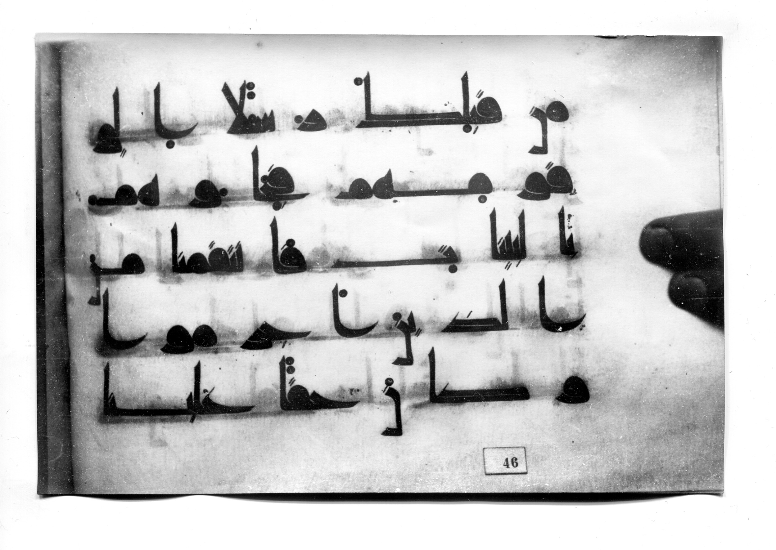 Istanbul, Süleymaniye Library, Ayasofya 23 (Scan 1), in Kūfī D.I script, showing Surah 30:47 from Mid 8th to Late 9th Century AD found in Unknown, currently housed at Süleymaniye Library (Süleymaniye Kütüphanesi), Istanbul