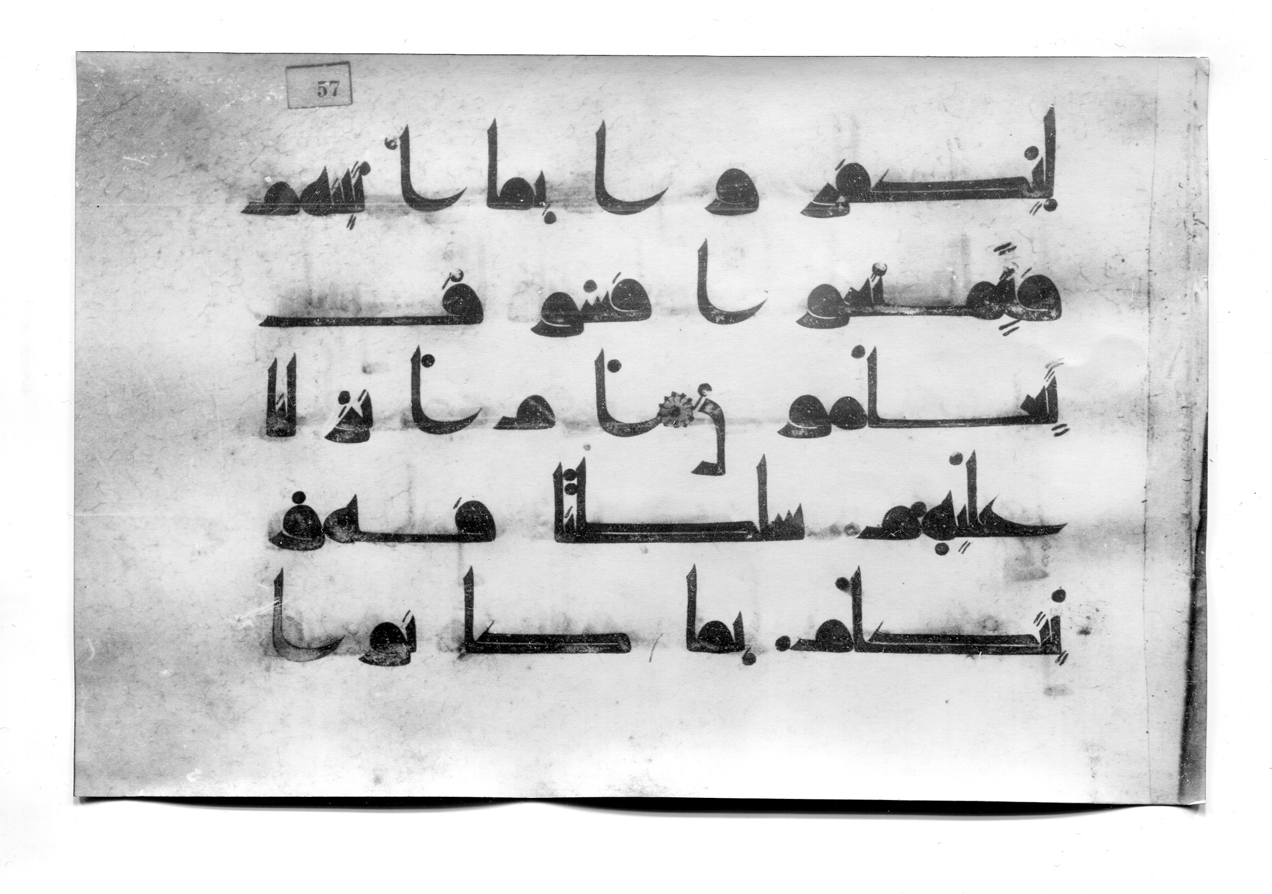 Istanbul, Süleymaniye Library, Ayasofya 23 (Scan 2), in Kūfī D.I script, showing Surah 30:35 from Mid 8th to Late 9th Century AD found in Unknown, currently housed at Süleymaniye Library (Süleymaniye Kütüphanesi), Istanbul