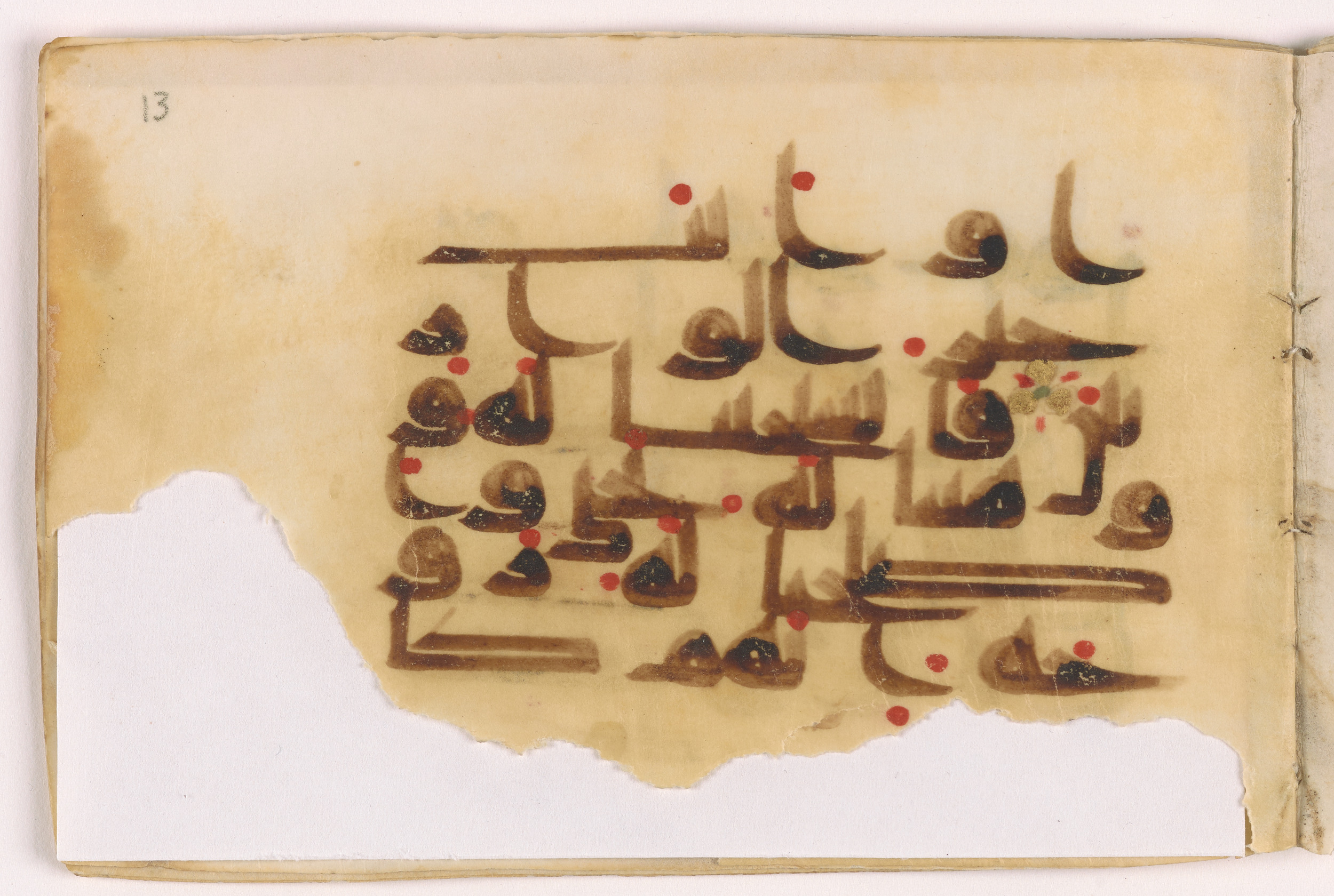 Doha, Qatar National Library, HC.MS.03160 (Scan 1), in Kūfī D script, showing Surah 21:90 from Mid 8th to Late 9th Century AD found in Unknown, currently housed at Qatar National Library, Doha