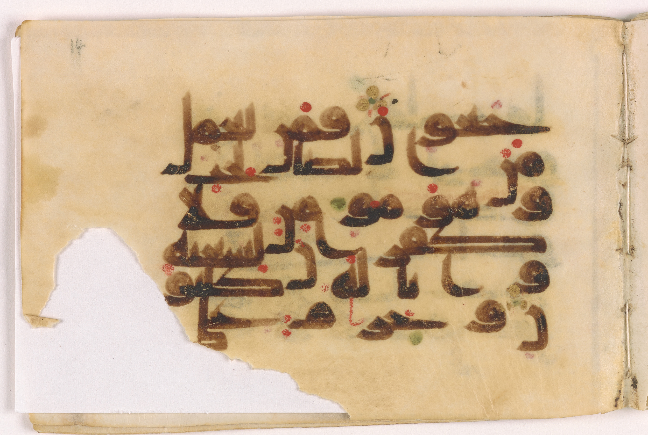 Doha, Qatar National Library, HC.MS.03160 (Scan 1), in Kūfī D script, showing Surah 21:95 from Mid 8th to Late 9th Century AD found in Unknown, currently housed at Qatar National Library, Doha