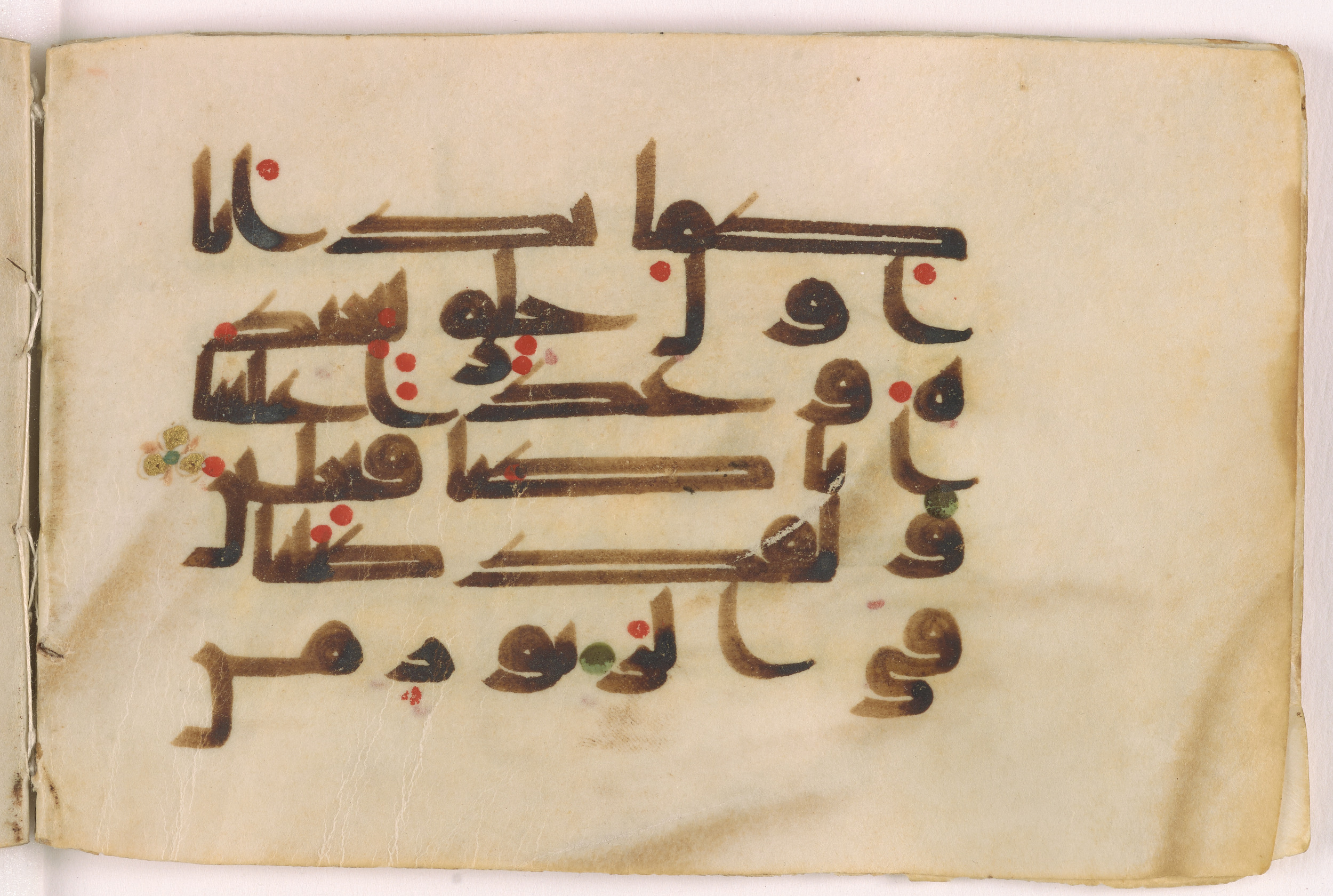 Doha, Qatar National Library, HC.MS.03160, in Kūfī D script, showing Surah 21:105 from Mid 8th to Late 9th Century AD found in Unknown, currently housed at Qatar National Library, Doha