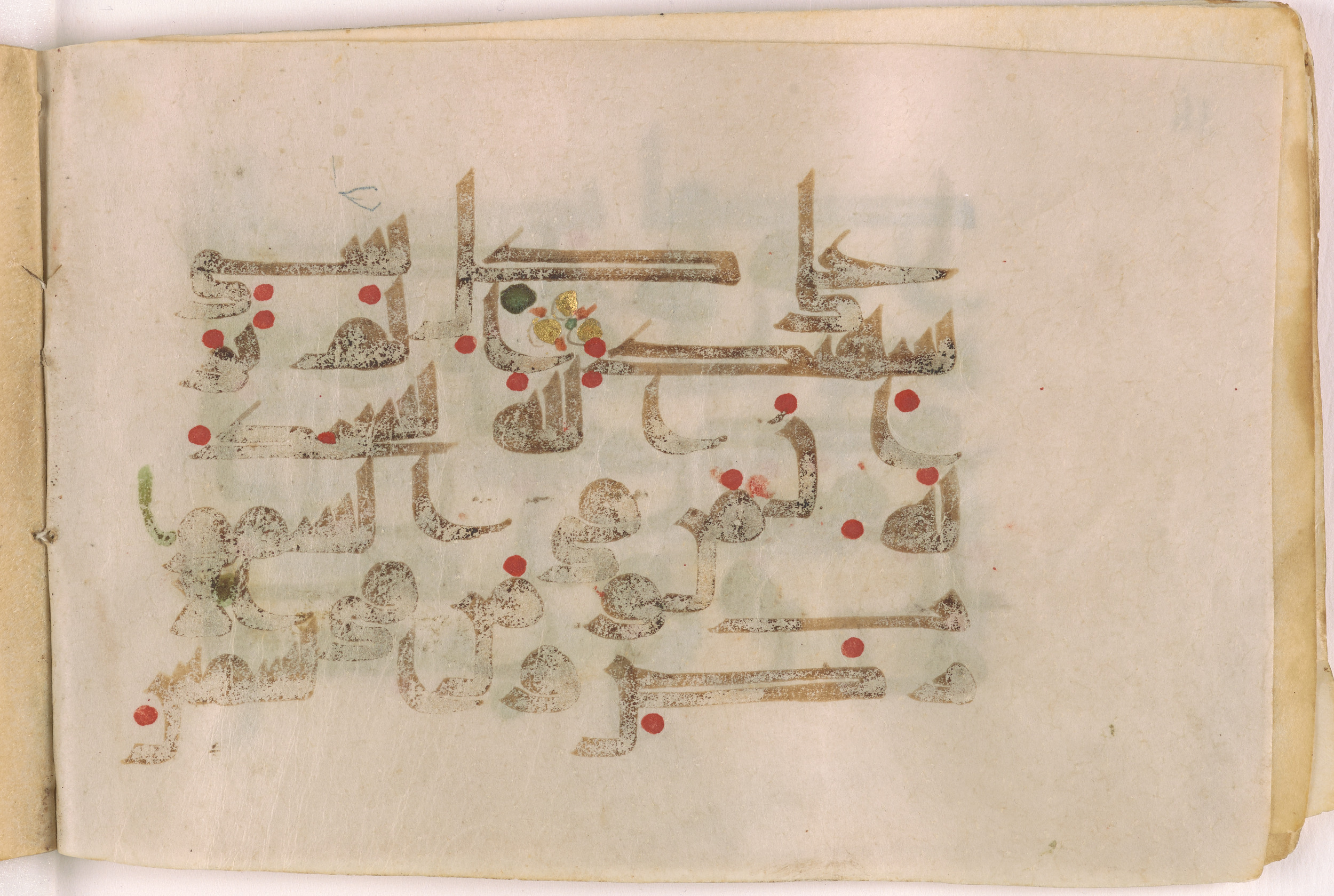 Doha, Qatar National Library, HC.MS.03160 (Scan 1), in Kūfī D script, showing Surah 22:18 from Mid 8th to Late 9th Century AD found in Unknown, currently housed at Qatar National Library, Doha