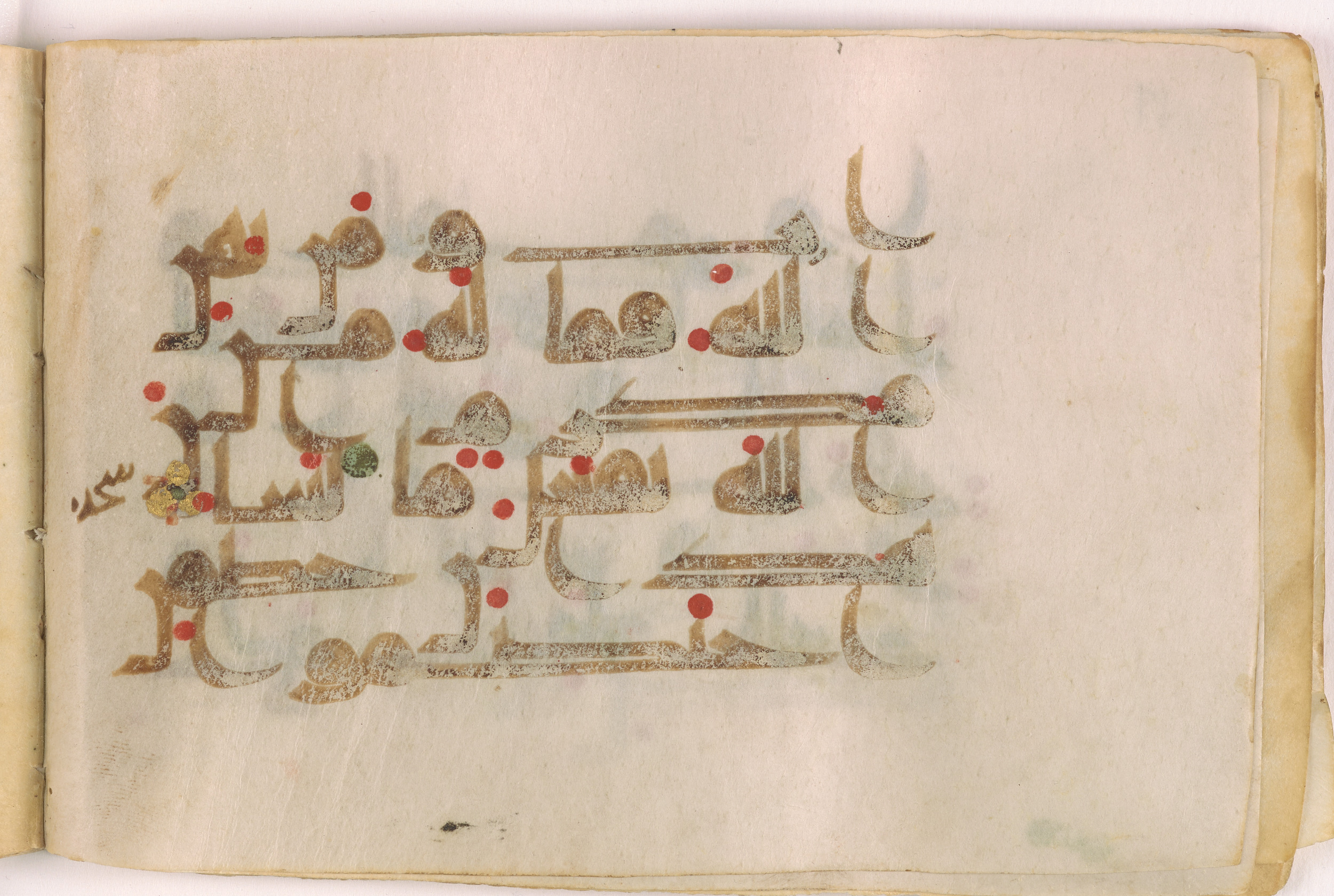 Doha, Qatar National Library, HC.MS.03160 (Scan 1), in Kūfī D script, showing Surah 22:19 from Mid 8th to Late 9th Century AD found in Unknown, currently housed at Qatar National Library, Doha
