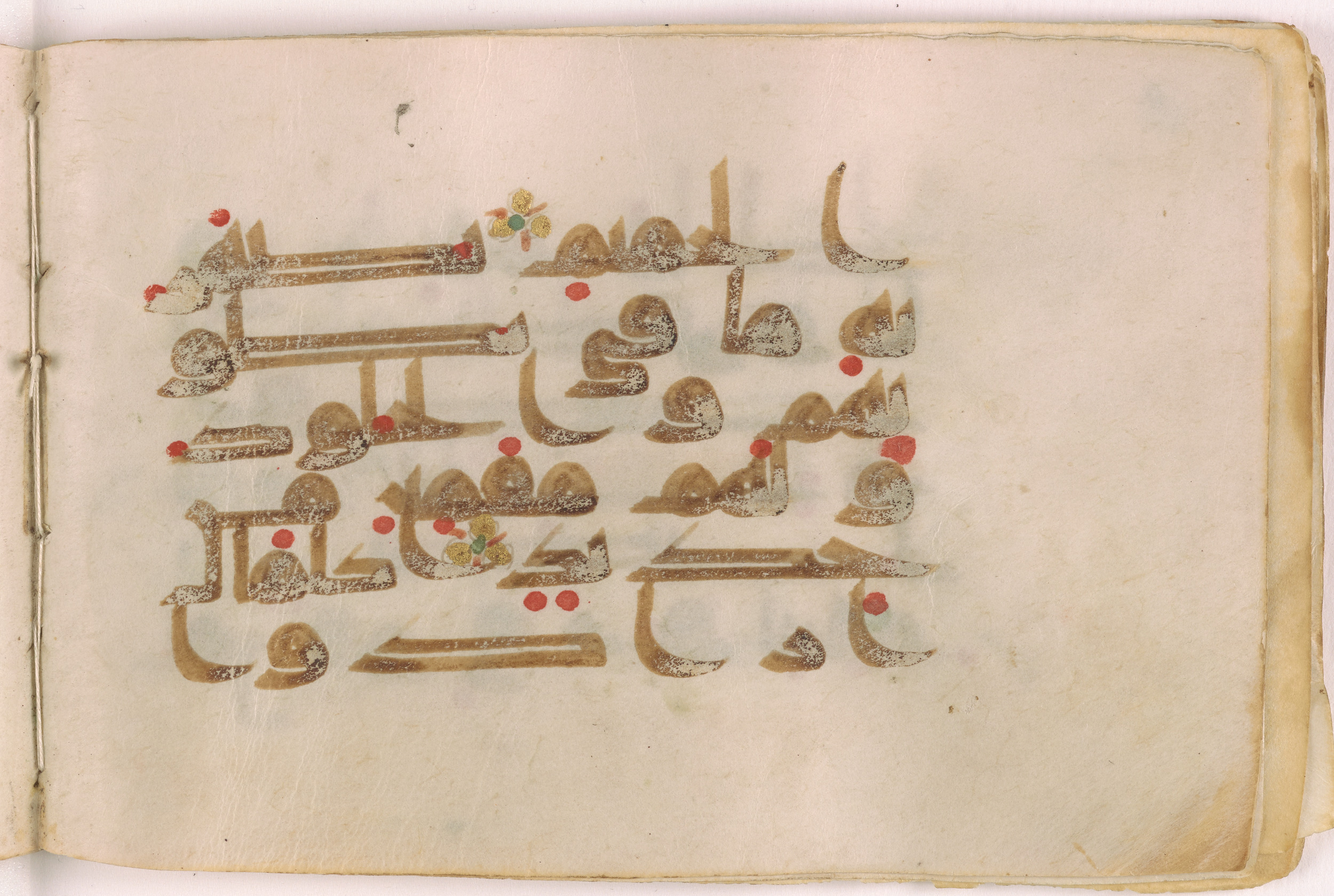Doha, Qatar National Library, HC.MS.03160, in Kūfī D script, showing Surah 22:21 from Mid 8th to Late 9th Century AD found in Unknown, currently housed at Qatar National Library, Doha