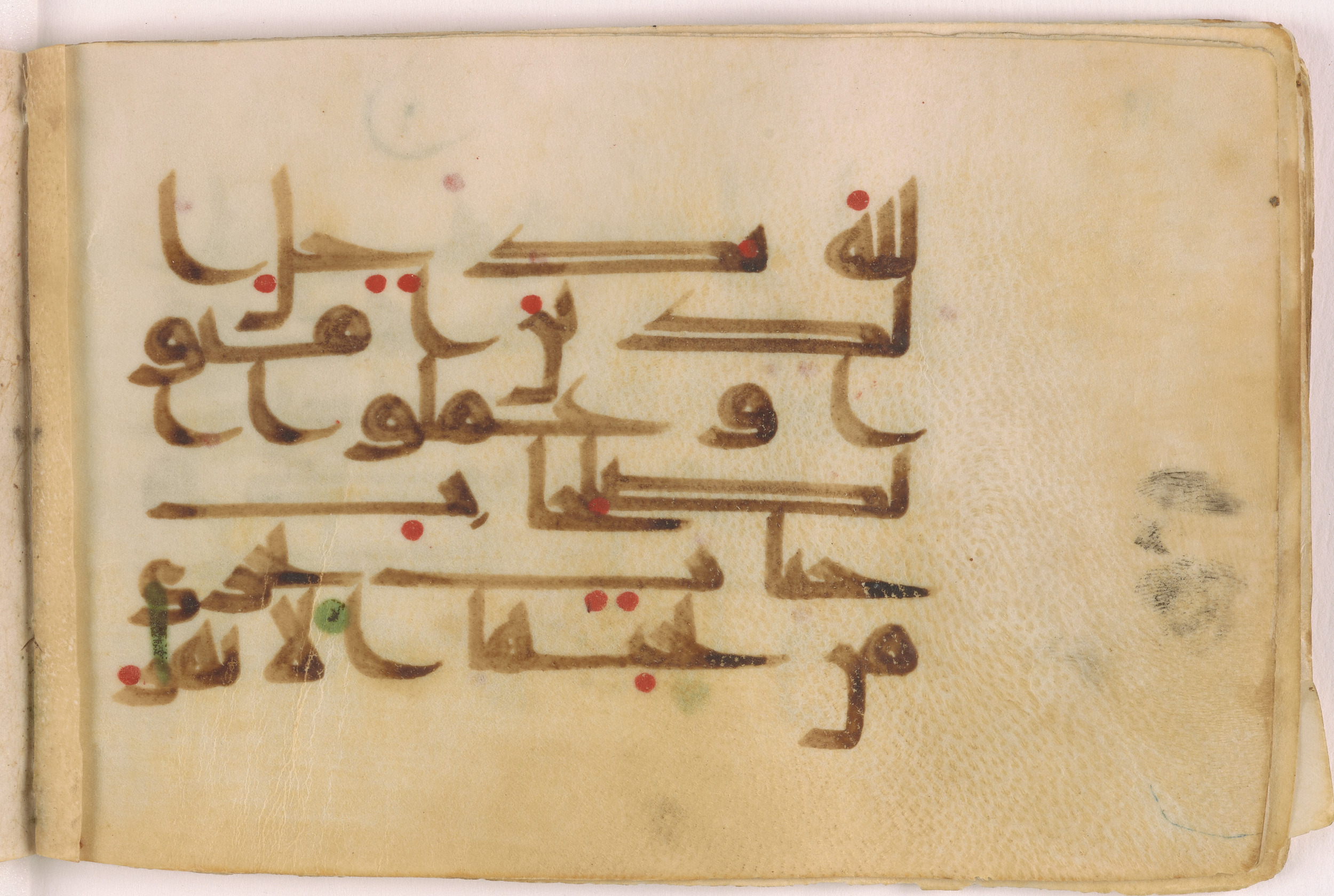 Doha, Qatar National Library, HC.MS.03160 (Scan 2), in Kūfī D script, showing Surah 22:23 from Mid 8th to Late 9th Century AD found in Unknown, currently housed at Qatar National Library, Doha
