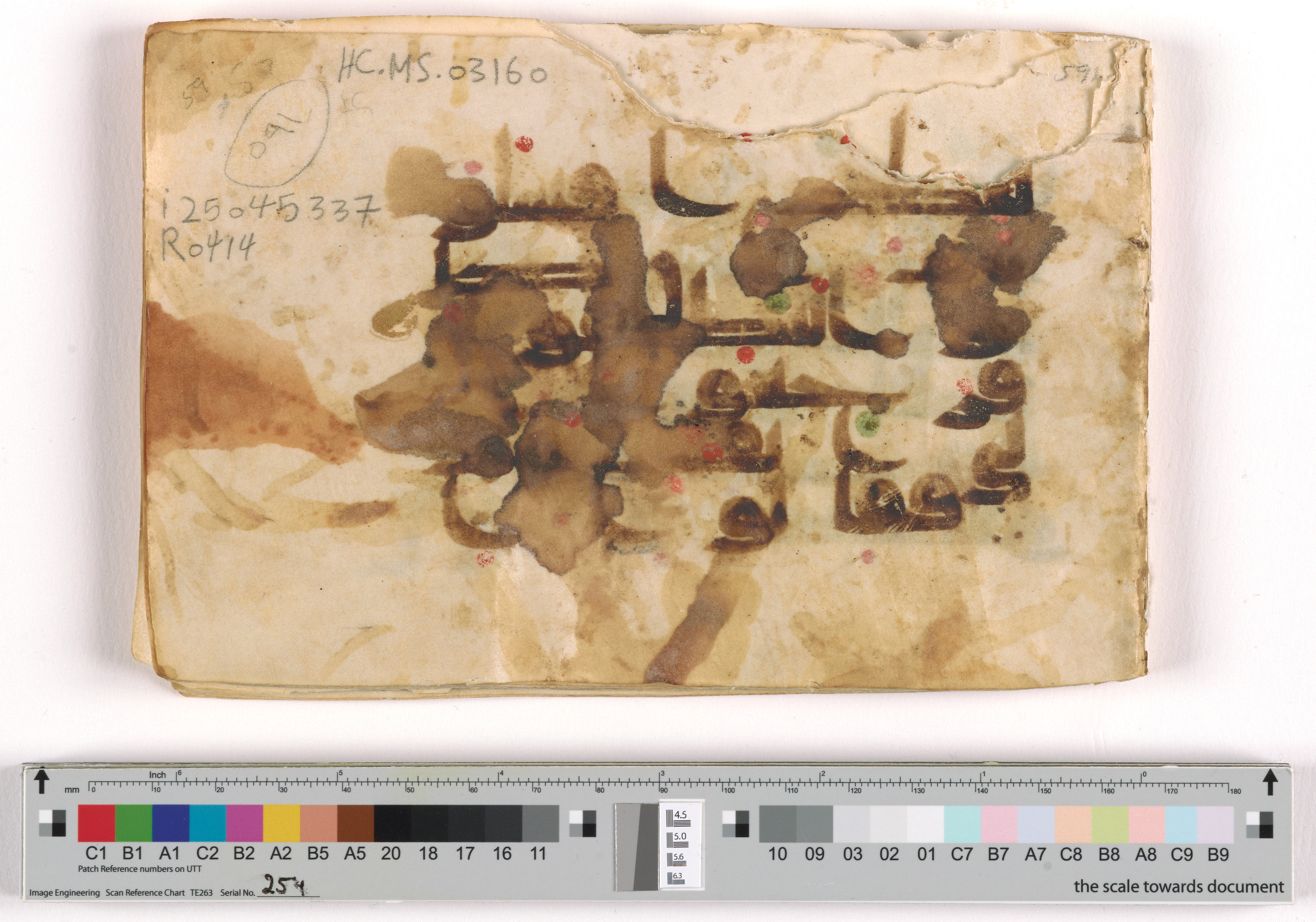 Doha, Qatar National Library, HC.MS.03160, in Kūfī D script, showing Surah 21:63 from Mid 8th to Late 9th Century AD found in Unknown, currently housed at Qatar National Library, Doha