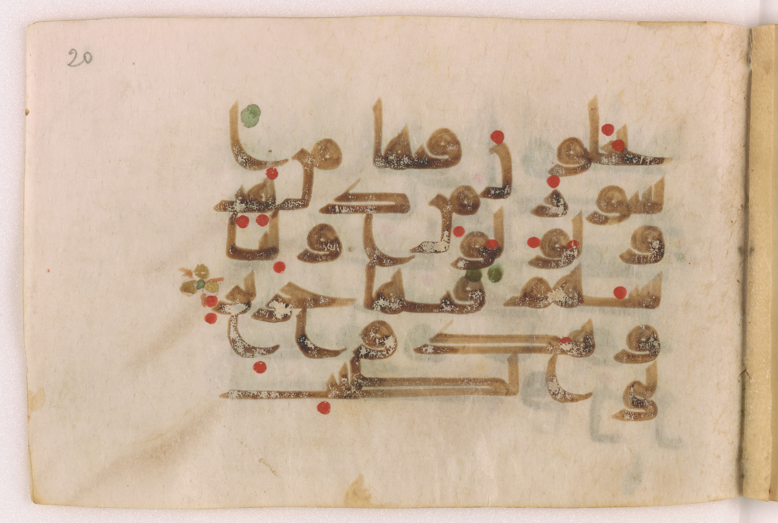 Doha, Qatar National Library, HC.MS.03160 (Scan 1), in Kūfī D script, showing Surah 22:24 from Mid 8th to Late 9th Century AD found in Unknown, currently housed at Qatar National Library, Doha